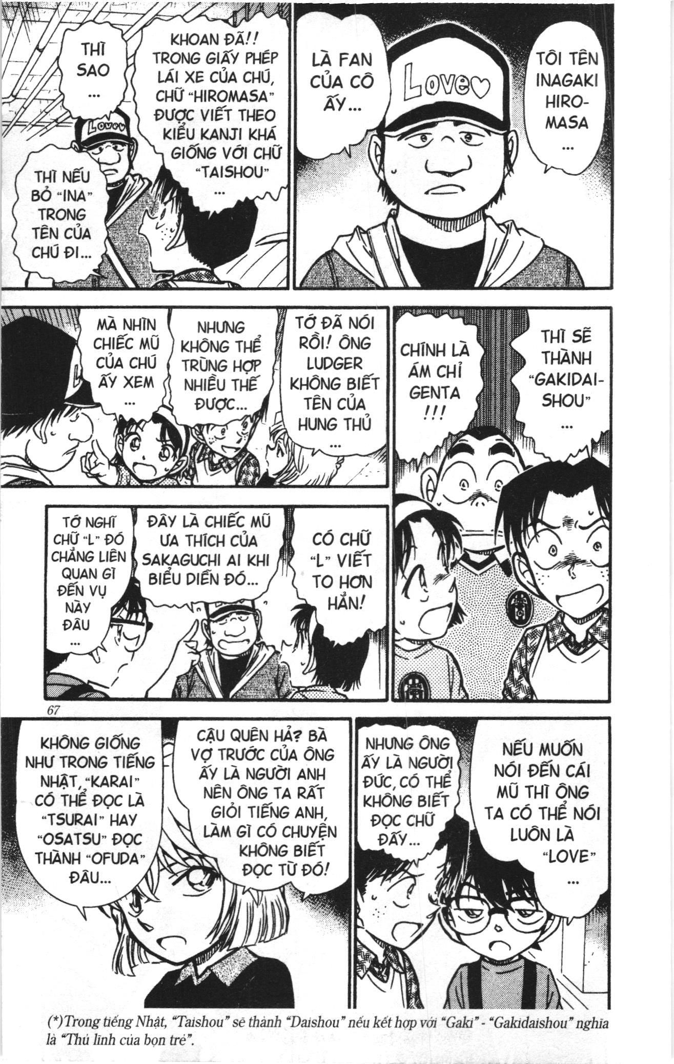 Thám tử lừng danh Conan Loạt truyện tranh Chapter 580 - Trang 15