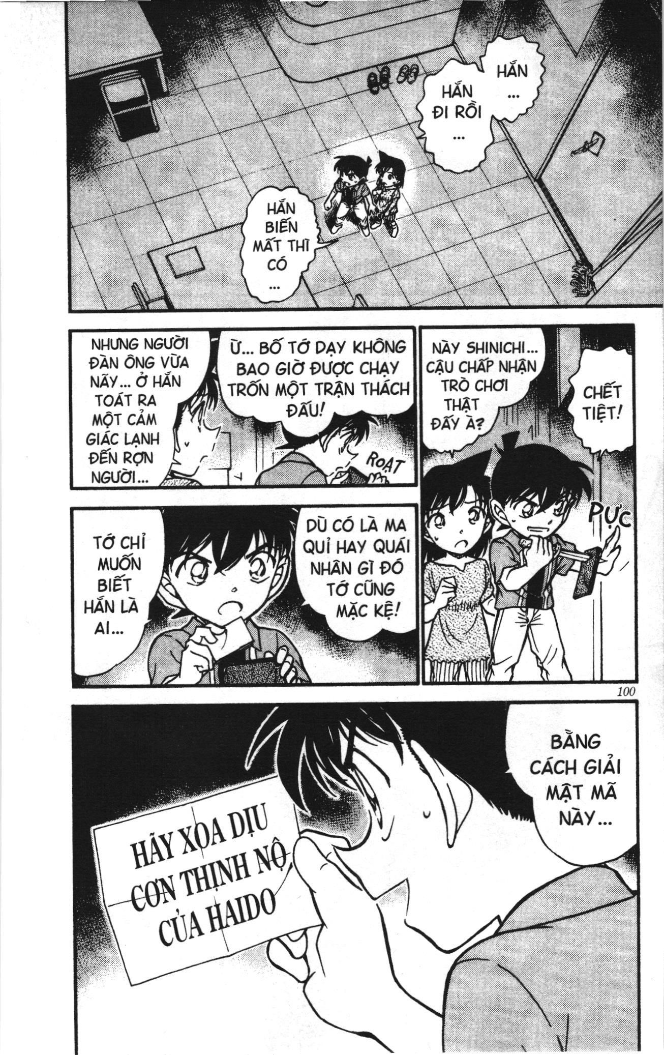 Thám tử lừng danh Conan Loạt truyện tranh Chapter 582 - Trang 16
