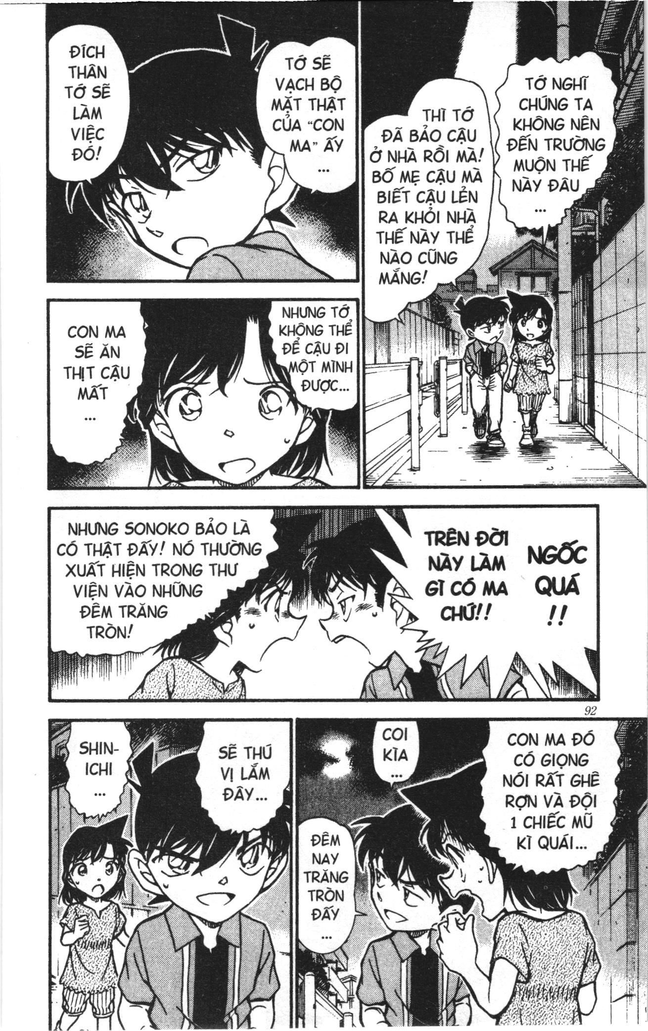 Thám tử lừng danh Conan Loạt truyện tranh Chapter 582 - Trang 8