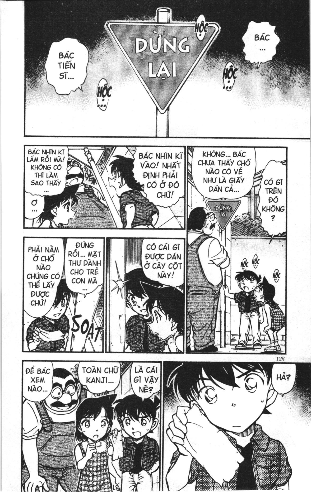 Thám tử lừng danh Conan Loạt truyện tranh Chapter 584 - Trang 12
