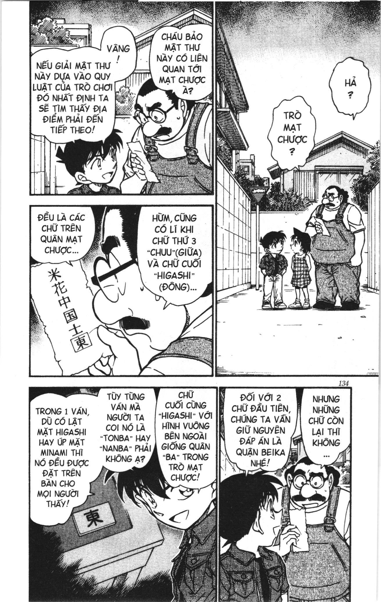 Thám tử lừng danh Conan Loạt truyện tranh Chapter 585 - Trang 2
