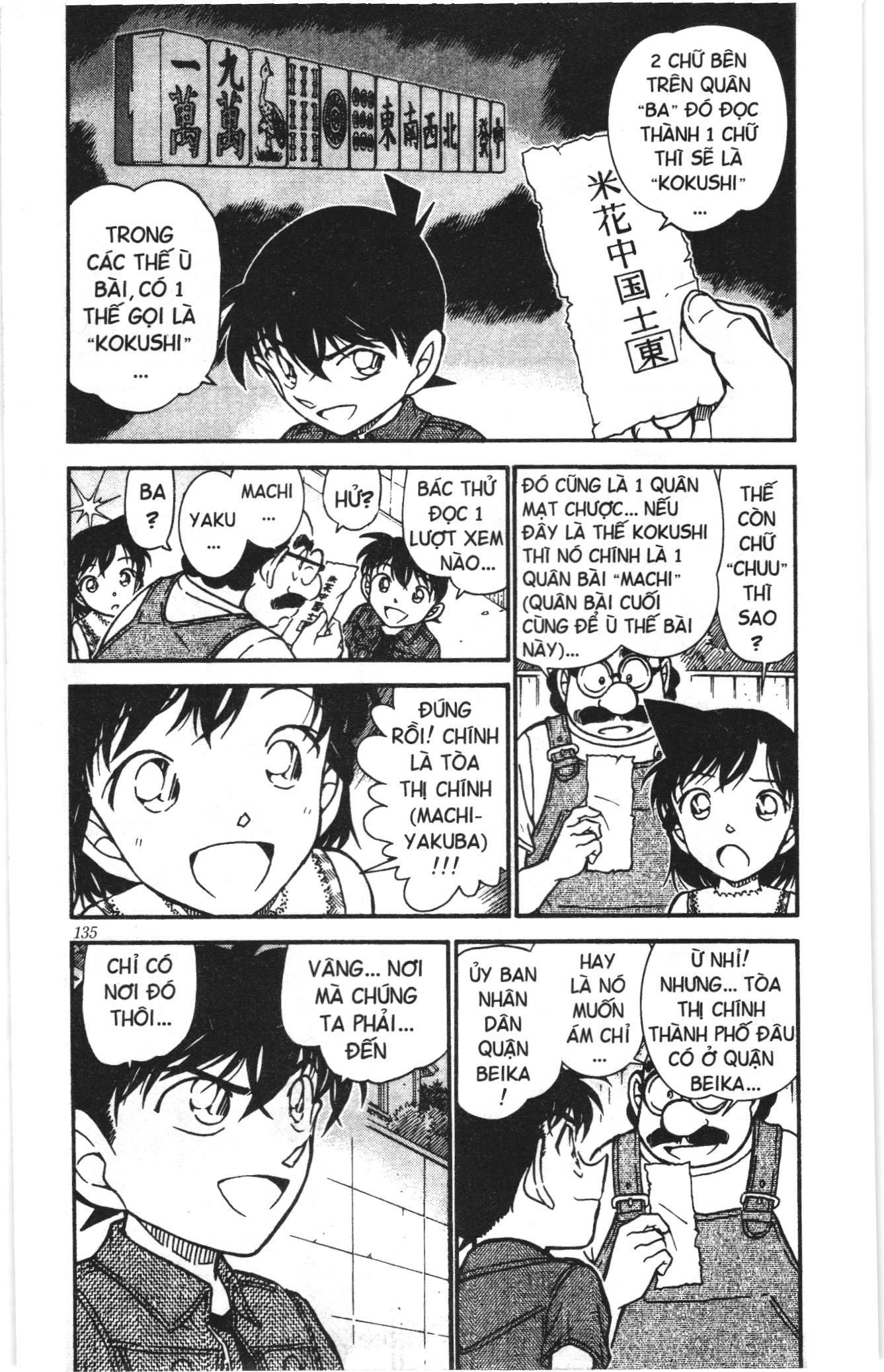 Thám tử lừng danh Conan Loạt truyện tranh Chapter 585 - Trang 3