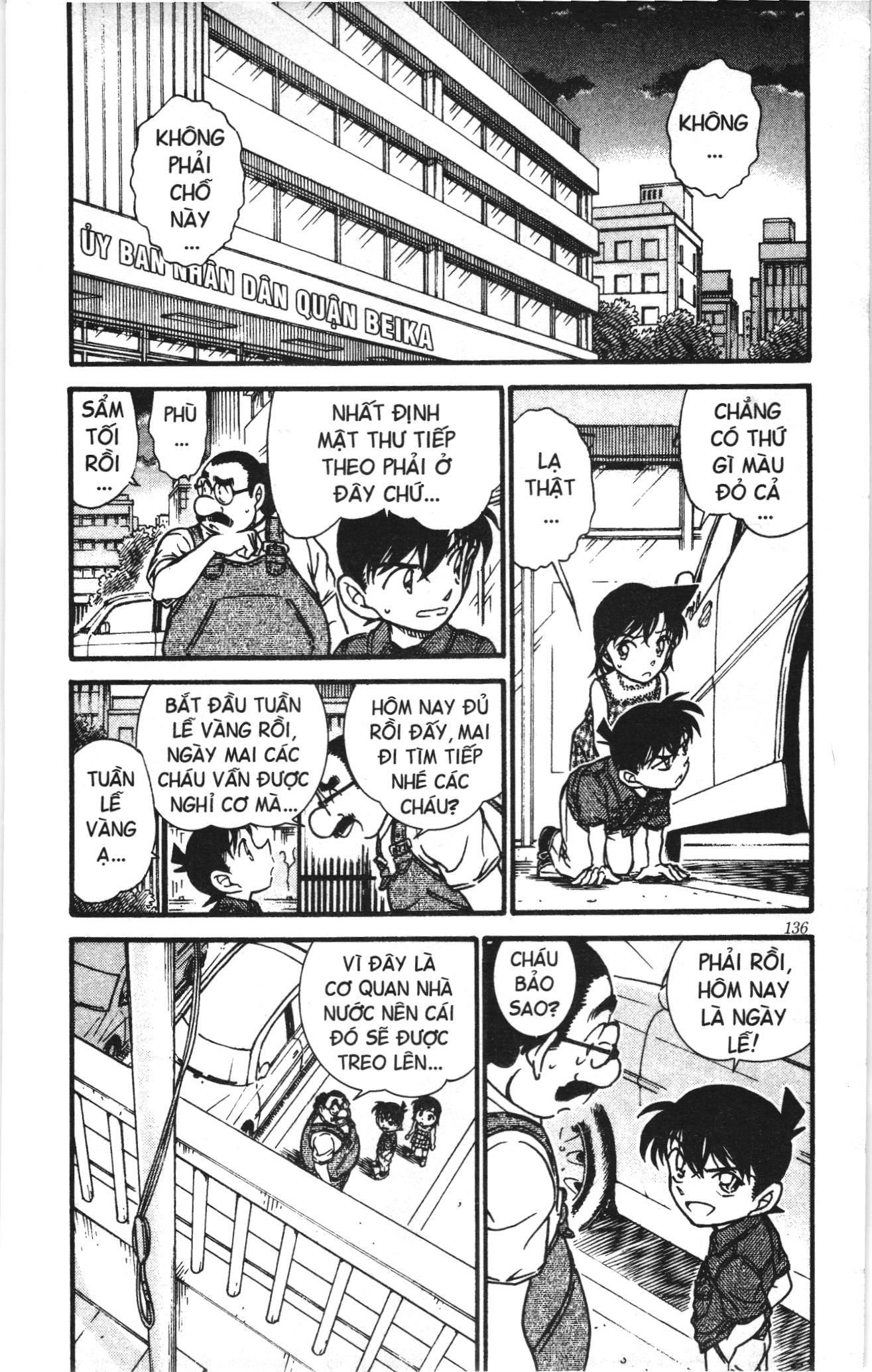 Thám tử lừng danh Conan Loạt truyện tranh Chapter 585 - Trang 4