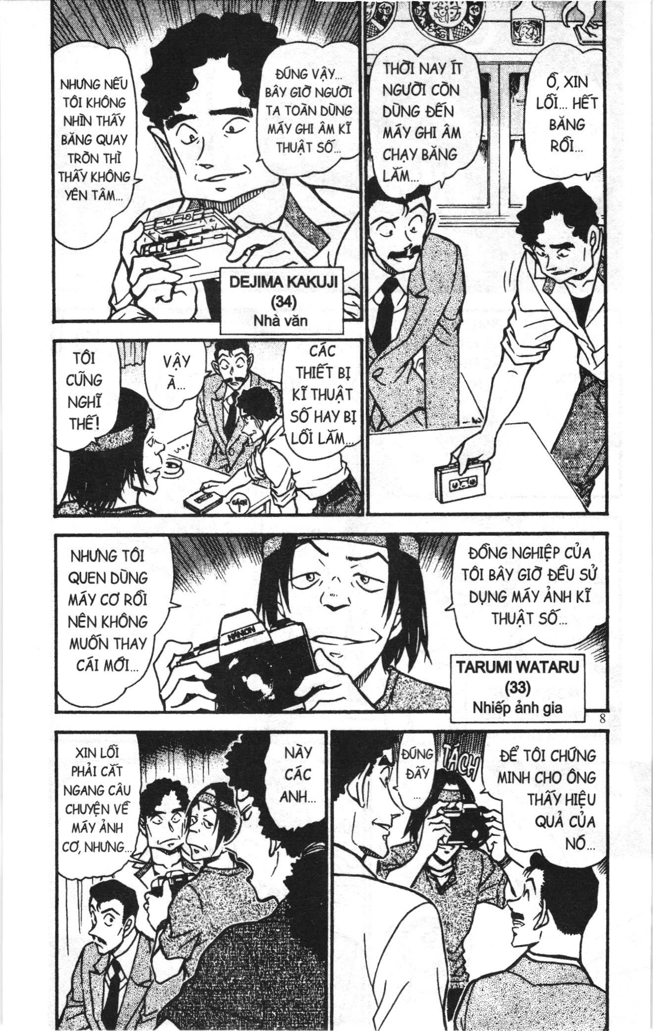 Thám tử lừng danh Conan Loạt truyện tranh Chapter 588 - Trang 6