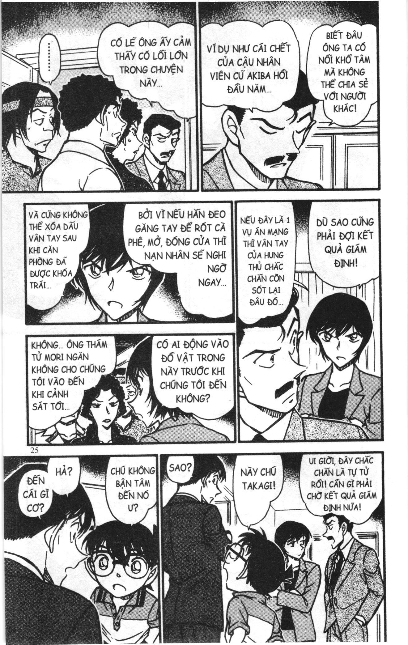 Thám tử lừng danh Conan Loạt truyện tranh Chapter 589 - Trang 7