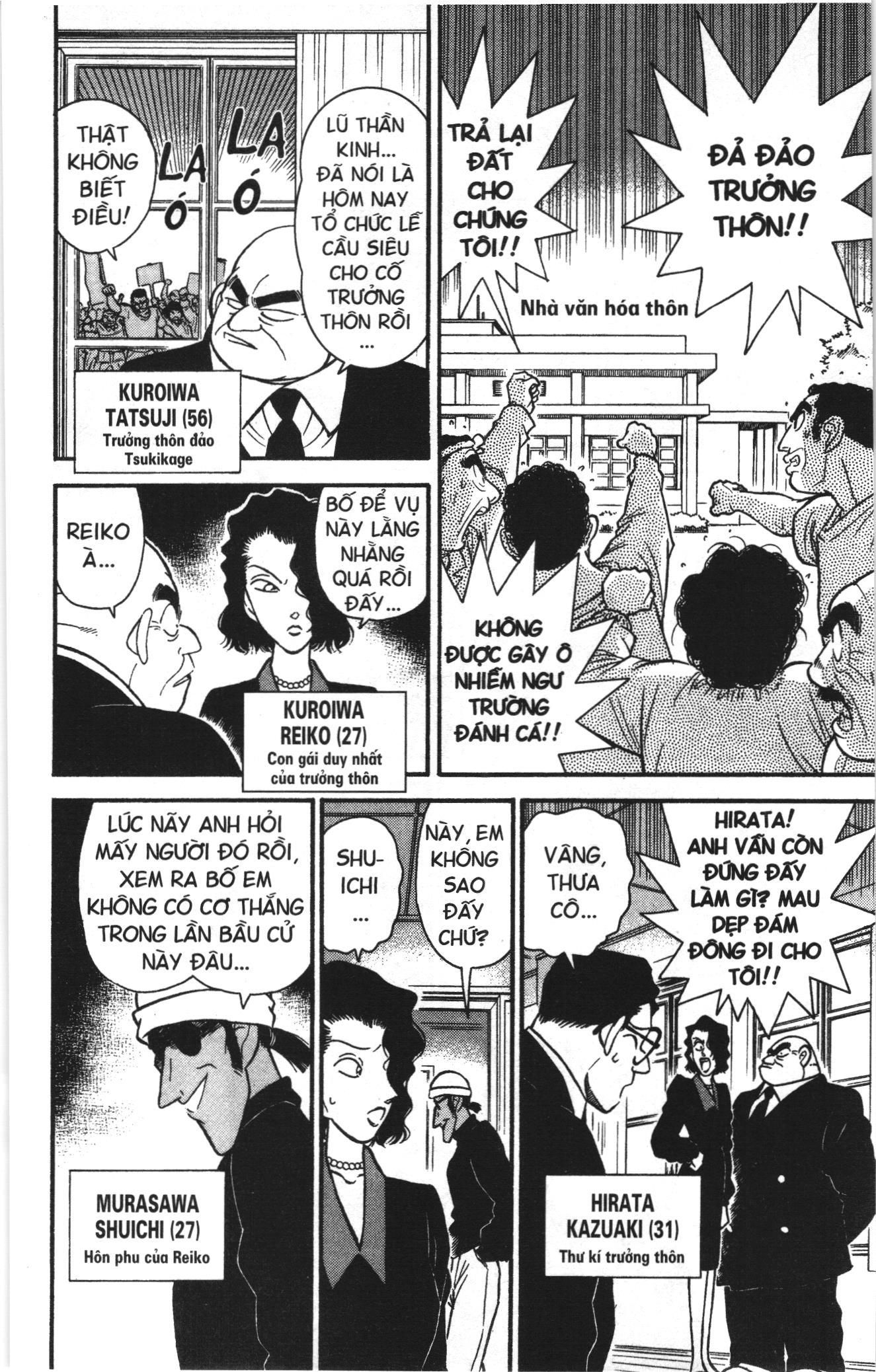 Thám tử lừng danh Conan Loạt truyện tranh Chapter 60 - Trang 10