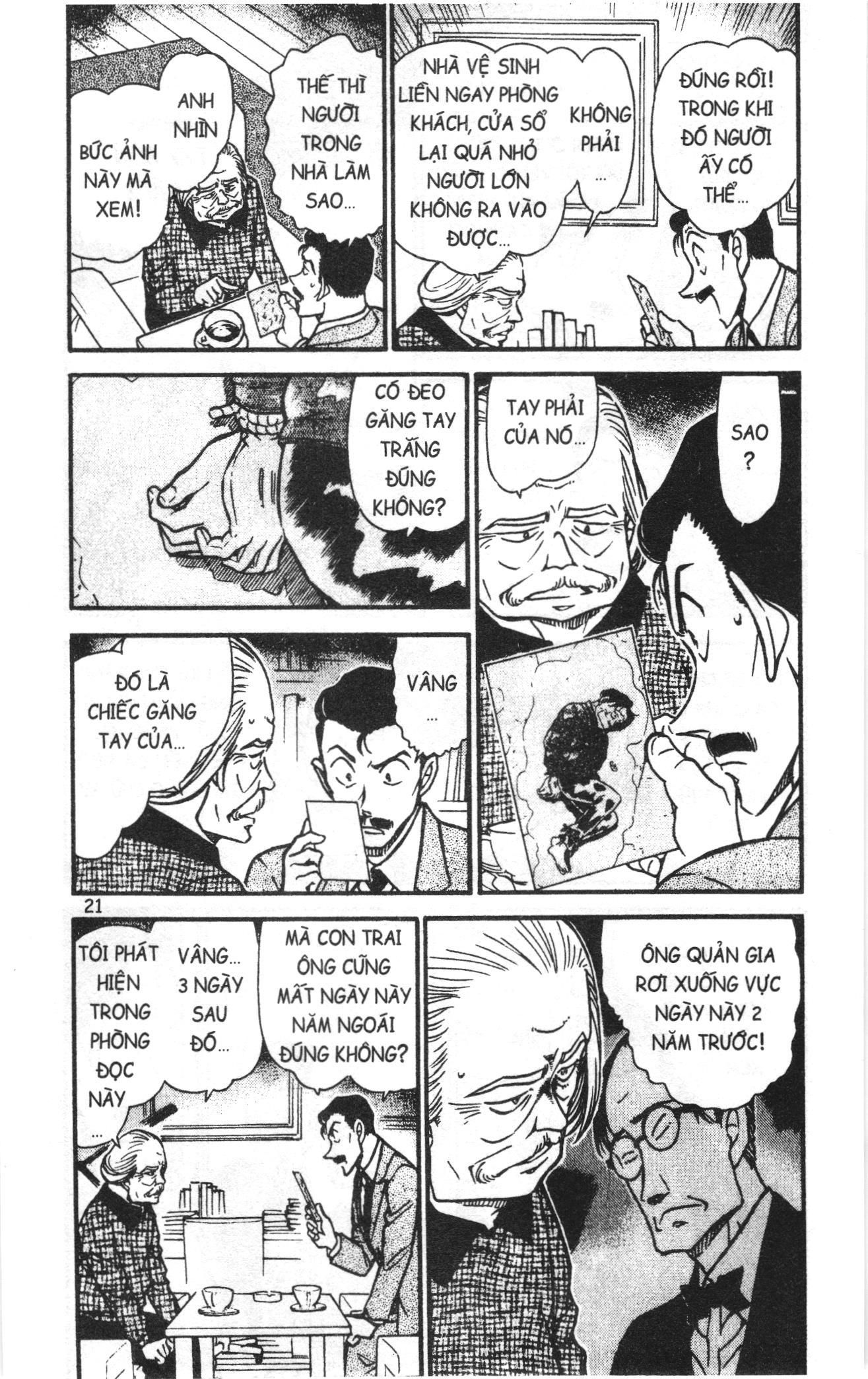 Thám tử lừng danh Conan Loạt truyện tranh Chapter 600 - Trang 3
