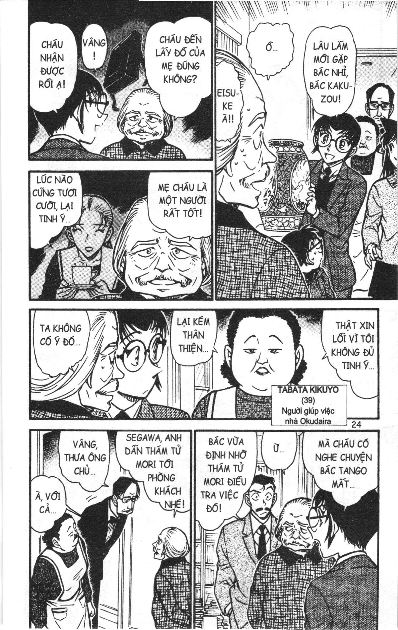 Thám tử lừng danh Conan Loạt truyện tranh Chapter 600 - Trang 6