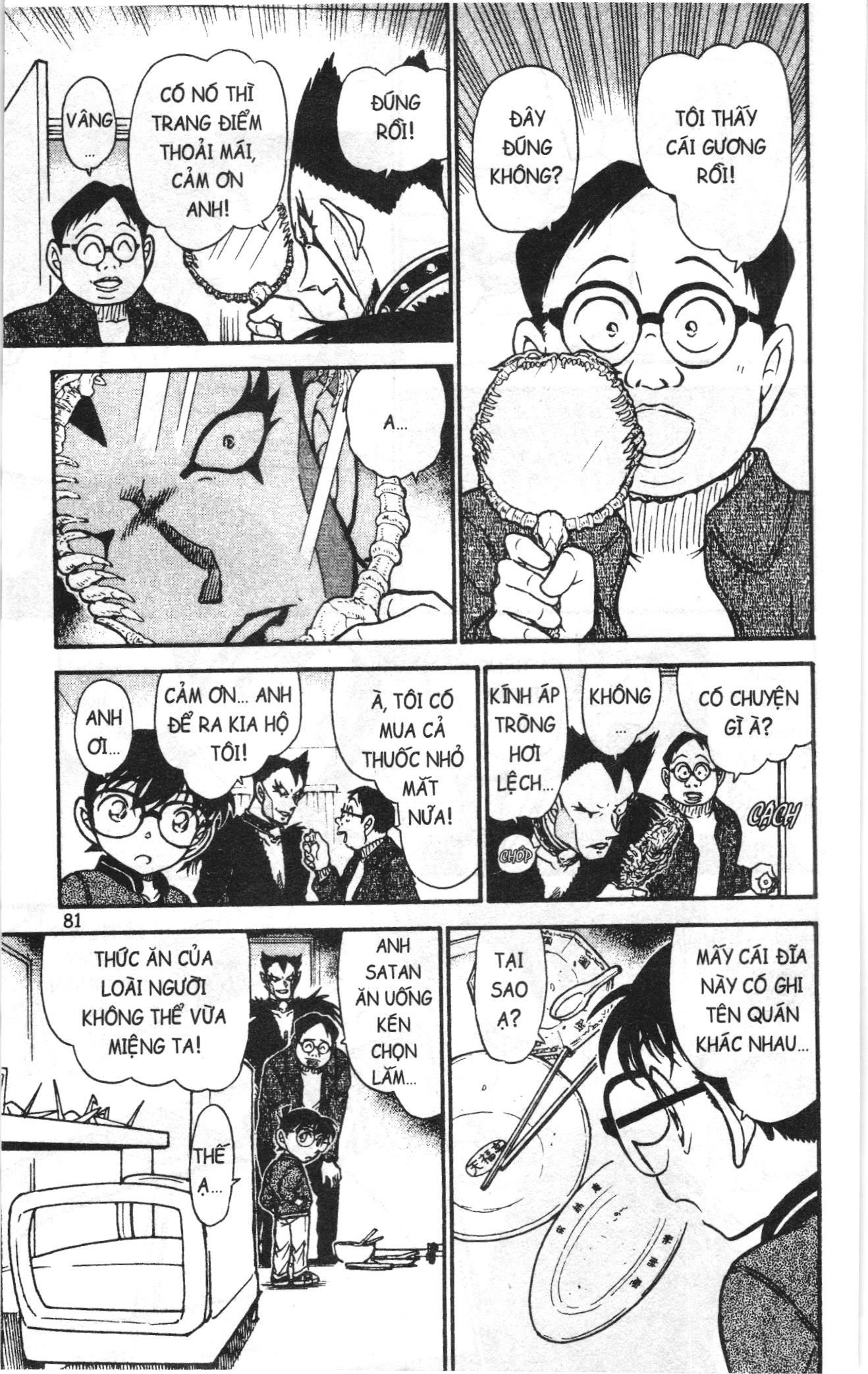 Thám tử lừng danh Conan Loạt truyện tranh Chapter 602 - Trang 13