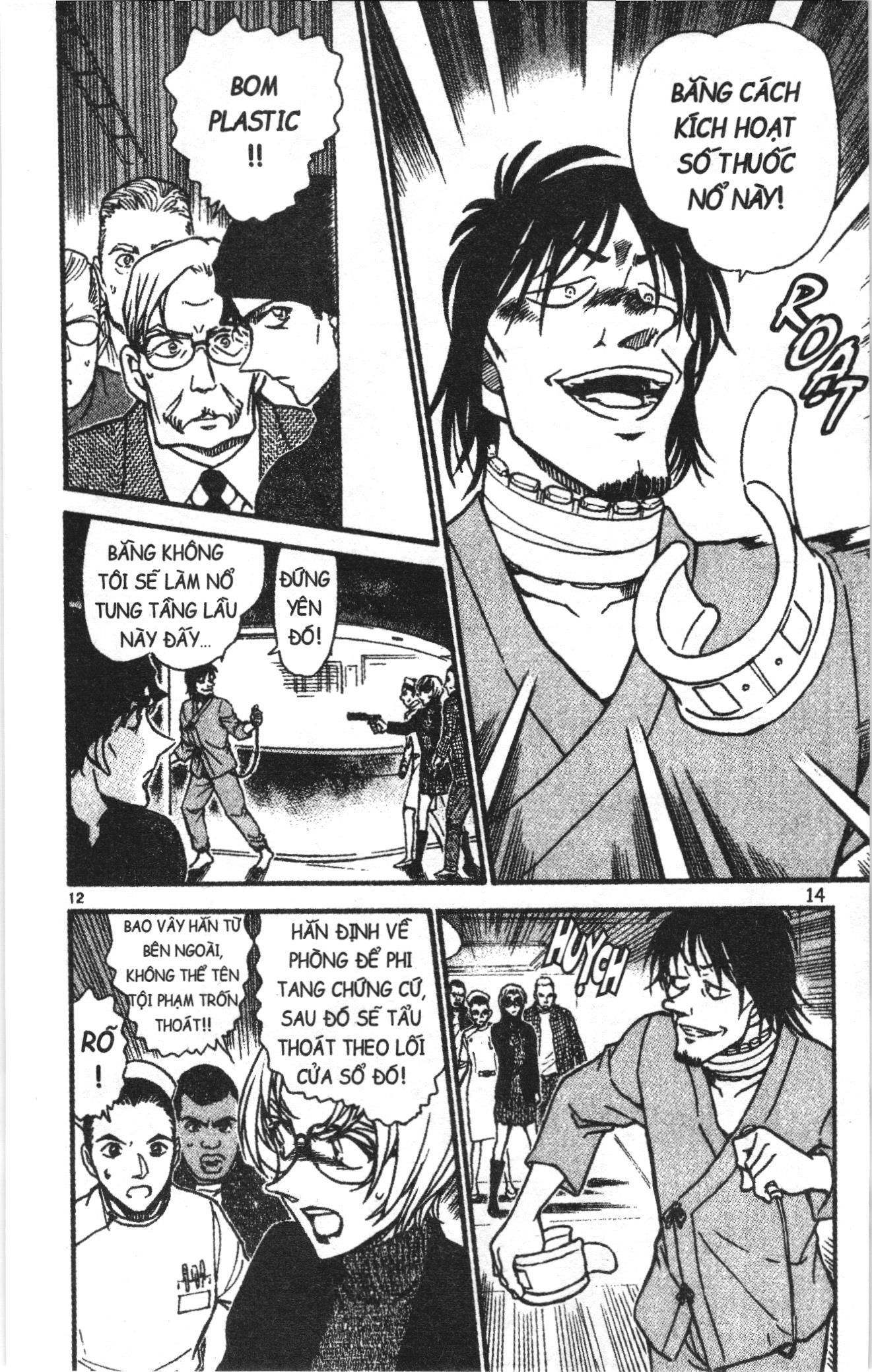 Thám tử lừng danh Conan Loạt truyện tranh Chapter 609 - Trang 12