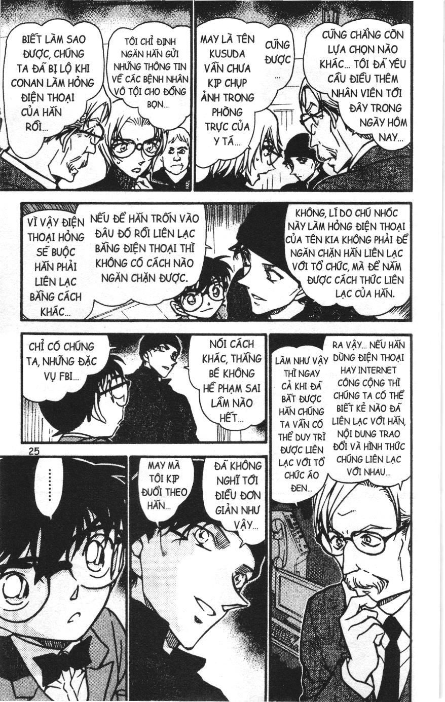 Thám tử lừng danh Conan Loạt truyện tranh Chapter 610 - Trang 7