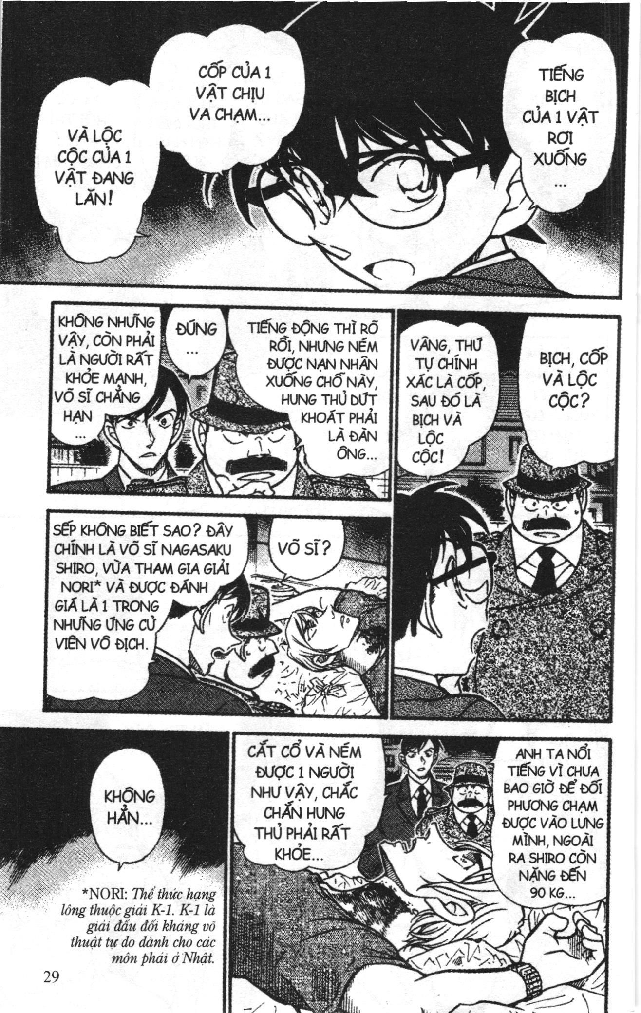 Thám tử lừng danh Conan Loạt truyện tranh Chapter 621 - Trang 11