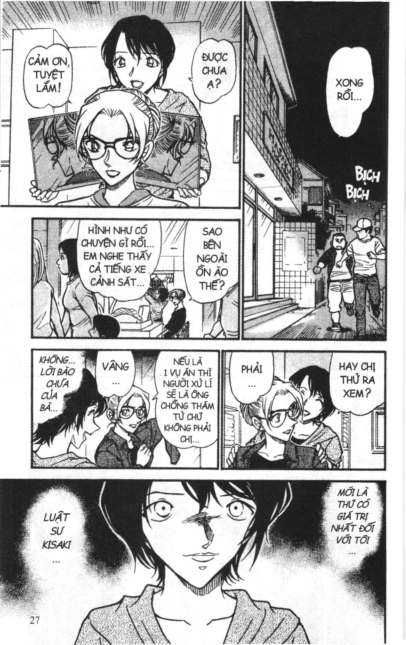 Thám tử lừng danh Conan Loạt truyện tranh Chapter 621 - Trang 9