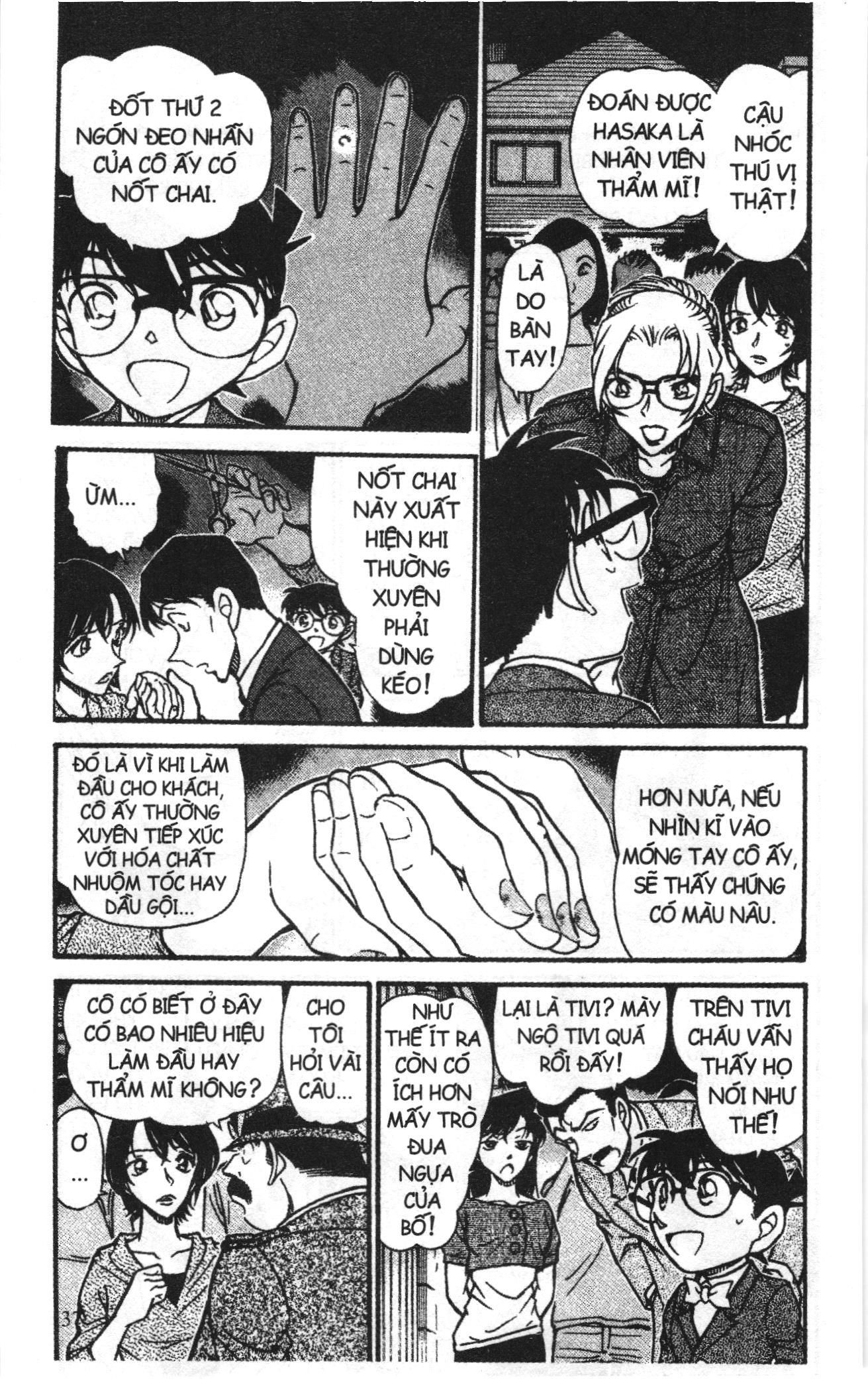 Thám tử lừng danh Conan Loạt truyện tranh Chapter 622 - Trang 3