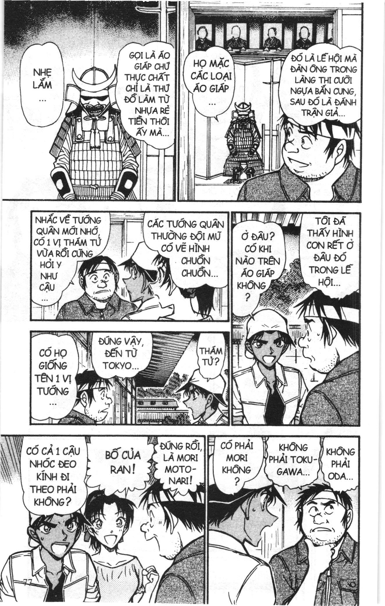 Thám tử lừng danh Conan Loạt truyện tranh Chapter 624 - Trang 11