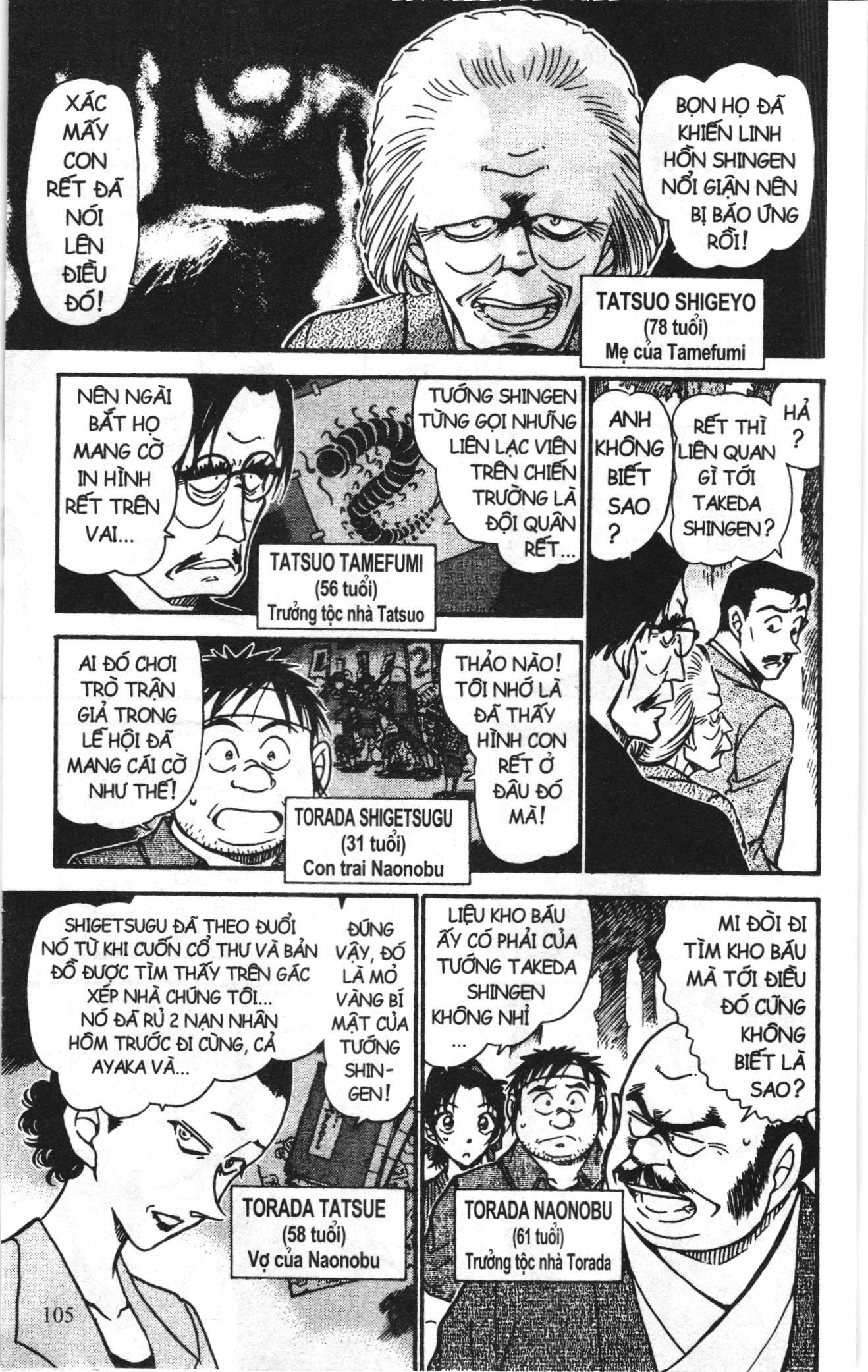 Thám tử lừng danh Conan Loạt truyện tranh Chapter 626 - Trang 7