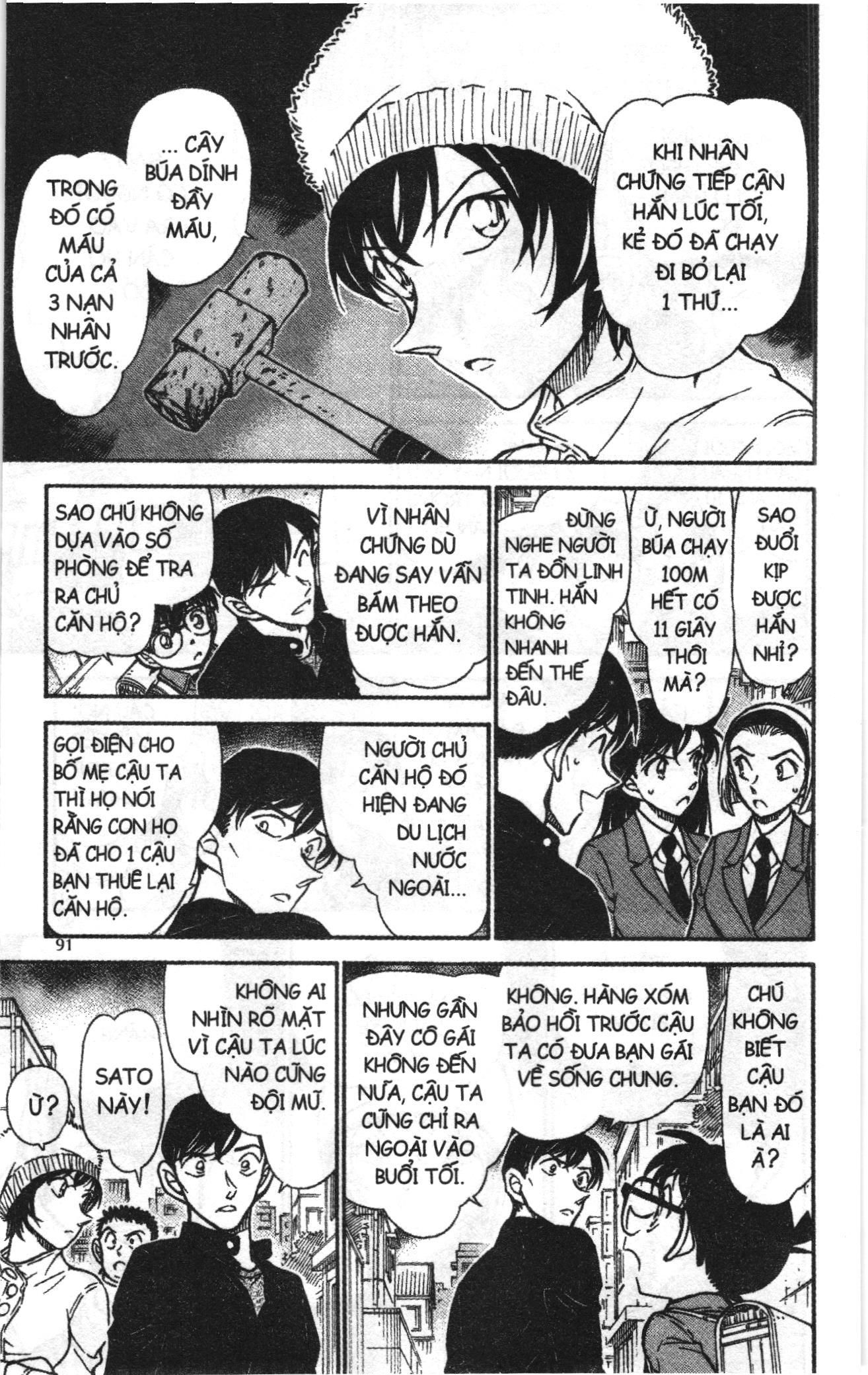 Thám tử lừng danh Conan Loạt truyện tranh Chapter 636 - Trang 9