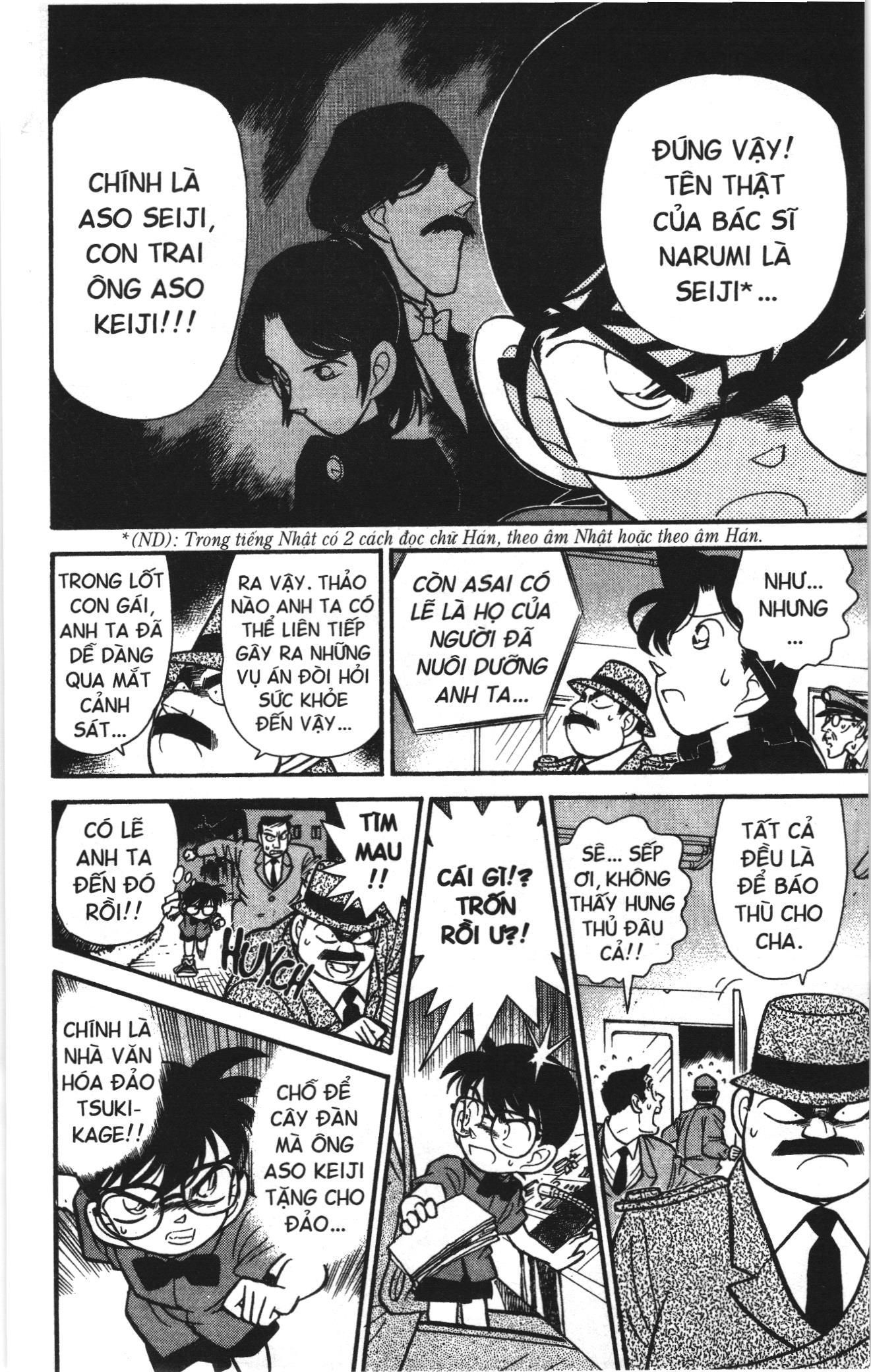 Thám tử lừng danh Conan Loạt truyện tranh Chapter 65 - Trang 12