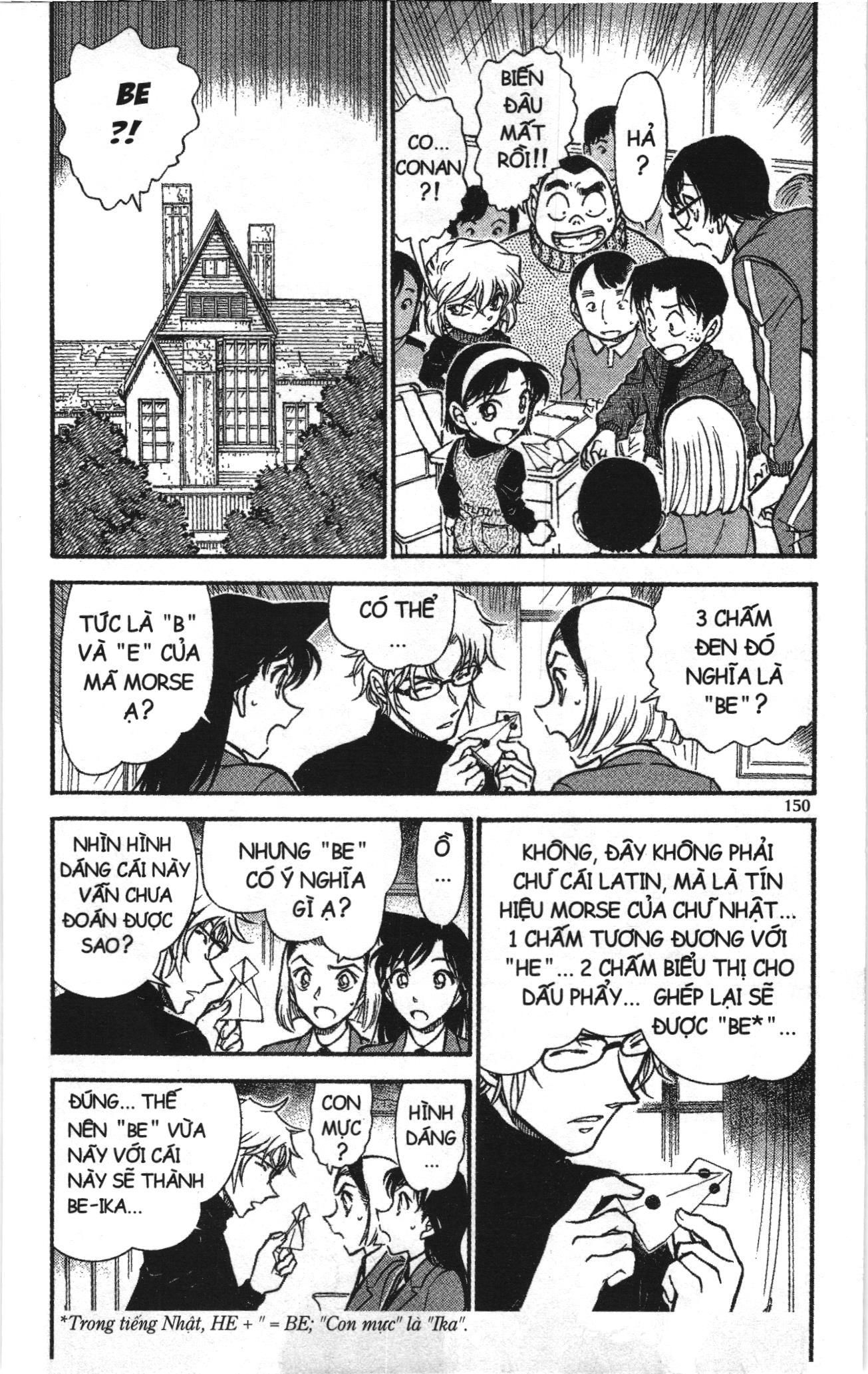 Thám tử lừng danh Conan Loạt truyện tranh Chapter 651 - Trang 4