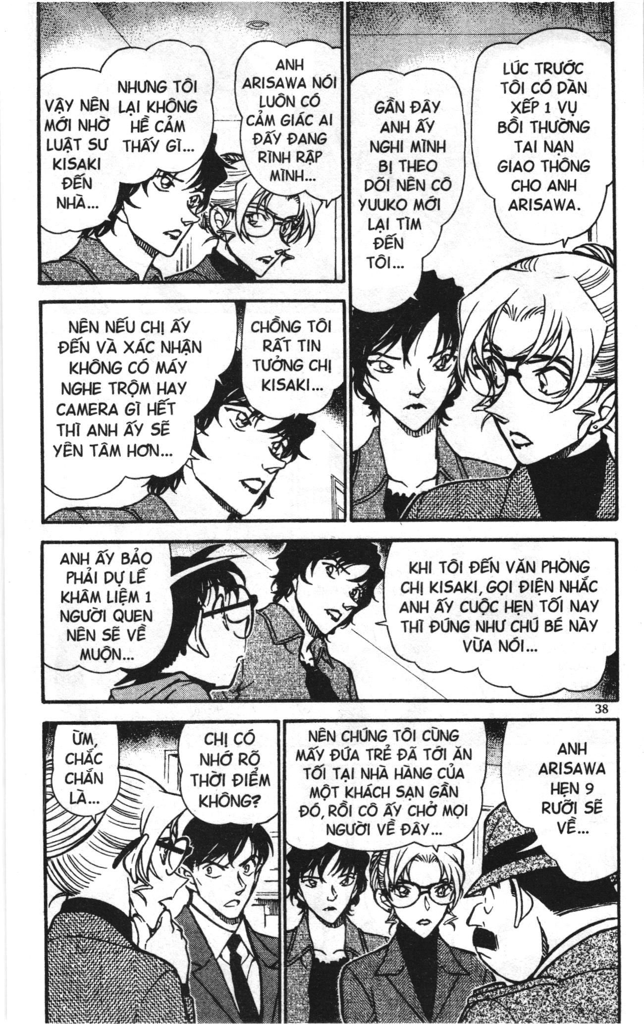 Thám tử lừng danh Conan Loạt truyện tranh Chapter 655 - Trang 4