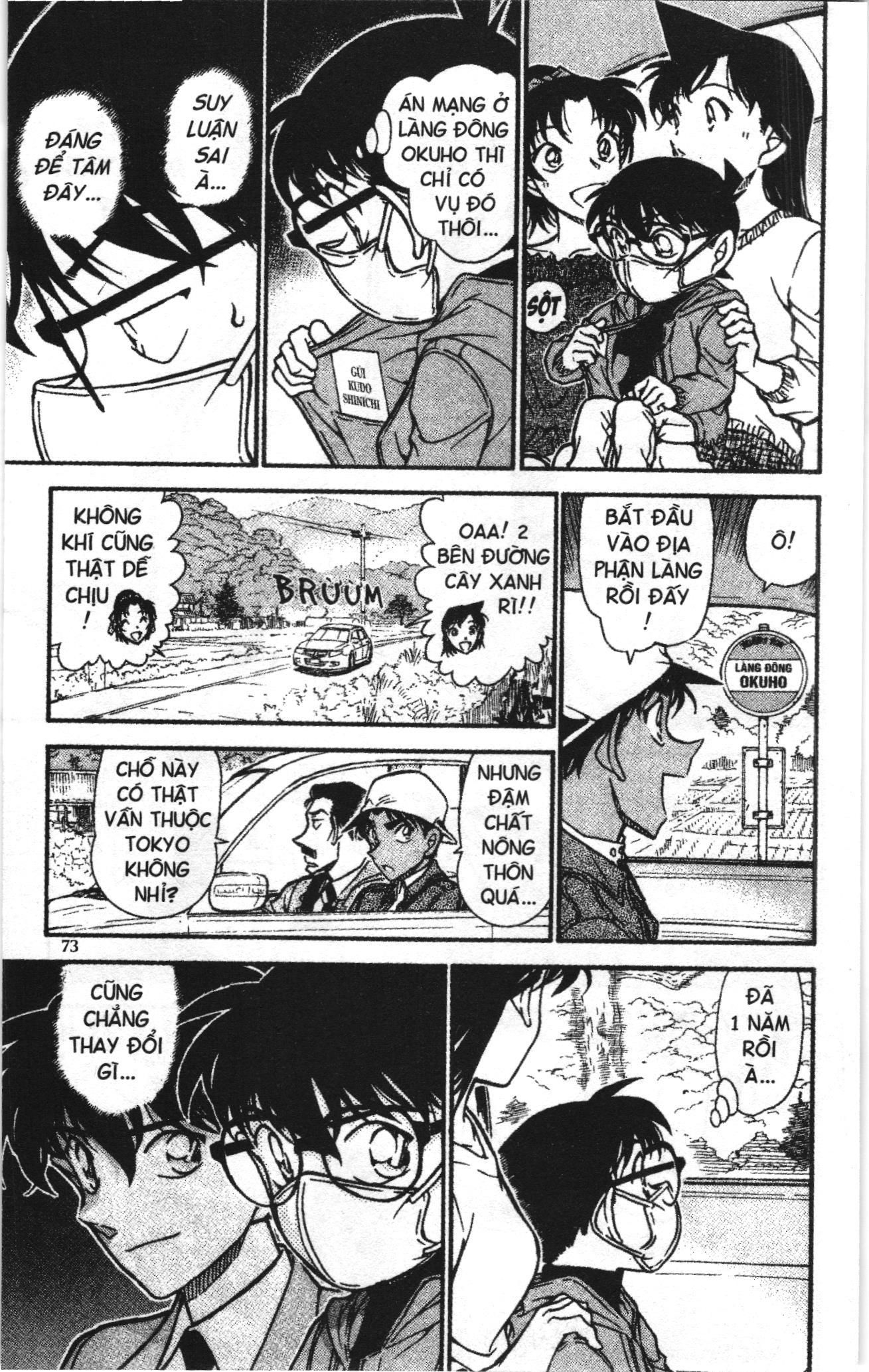 Thám tử lừng danh Conan Loạt truyện tranh Chapter 657 - Trang 7