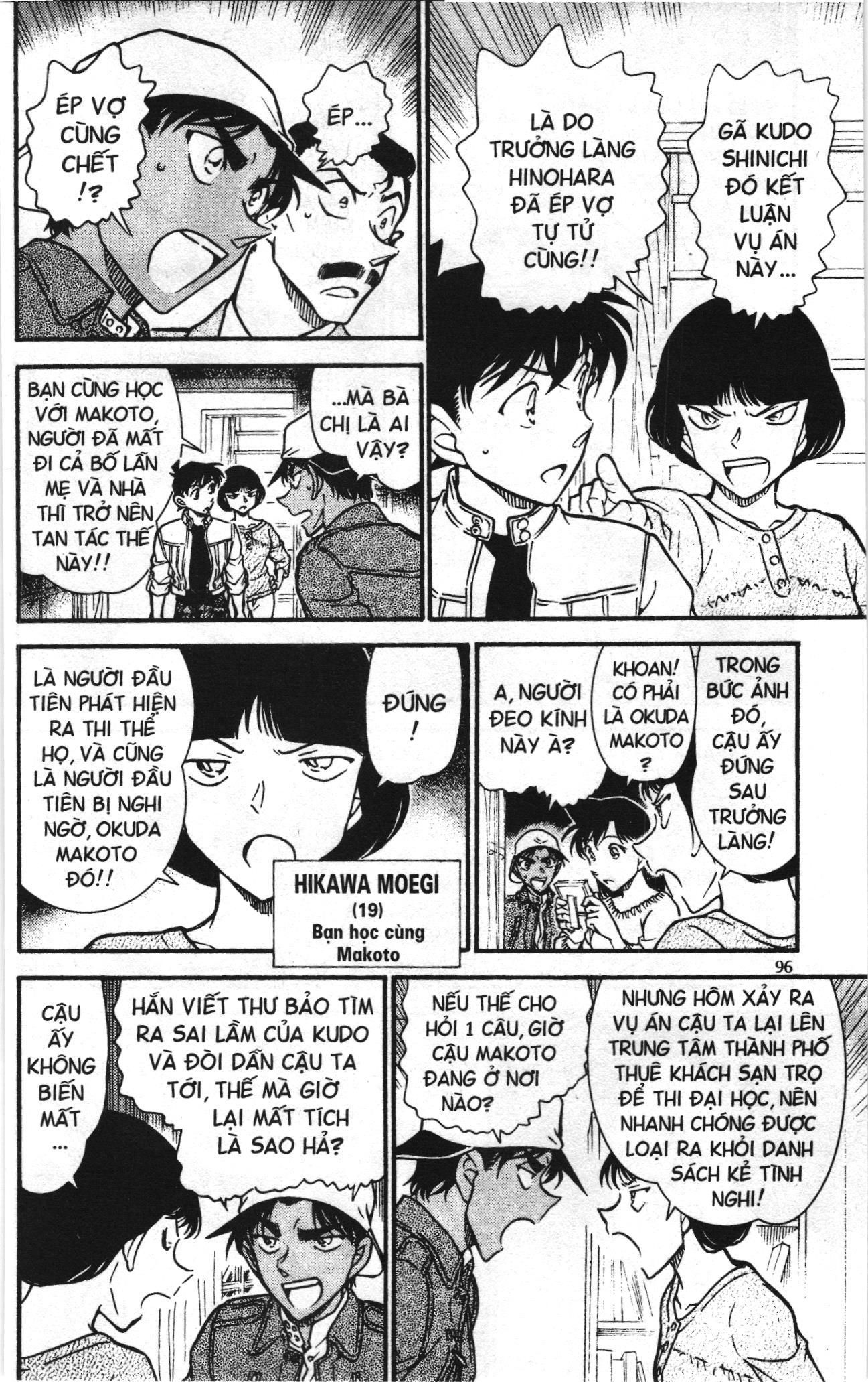 Thám tử lừng danh Conan Loạt truyện tranh Chapter 658 - Trang 12