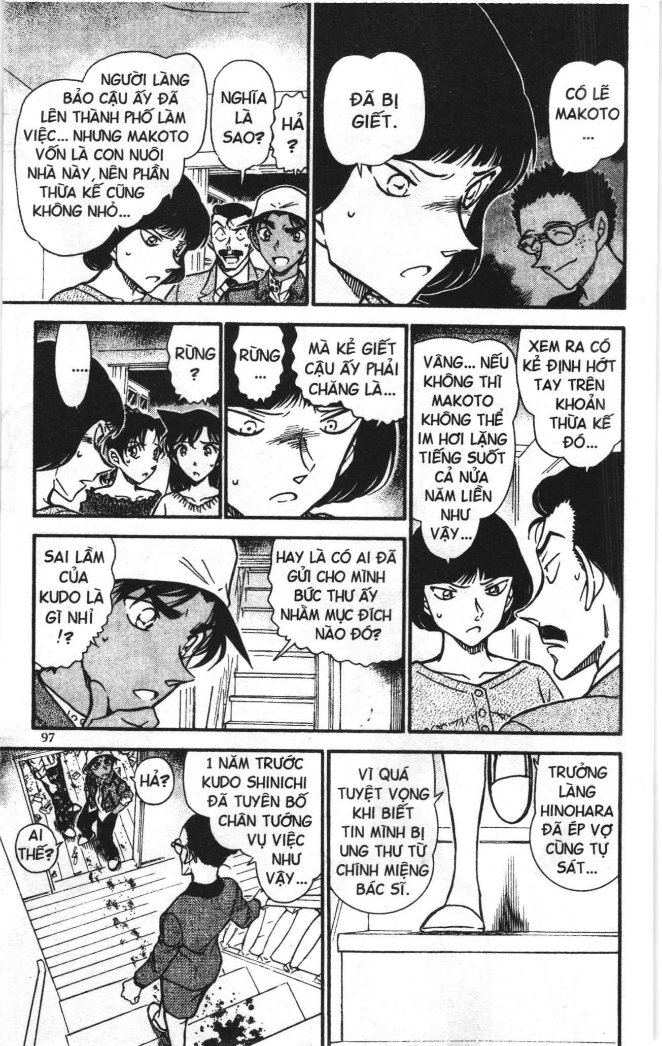 Thám tử lừng danh Conan Loạt truyện tranh Chapter 658 - Trang 13
