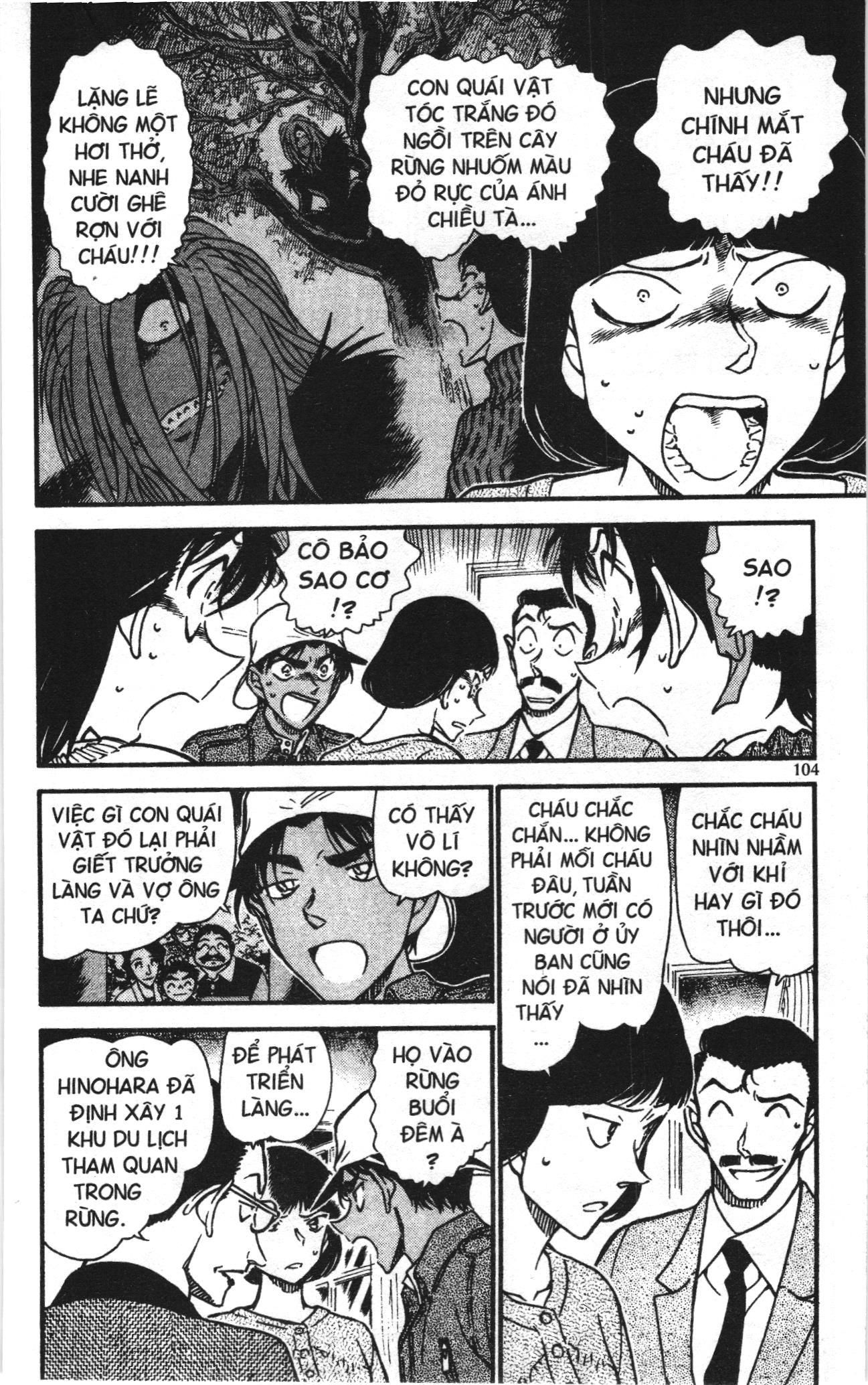 Thám tử lừng danh Conan Loạt truyện tranh Chapter 659 - Trang 4