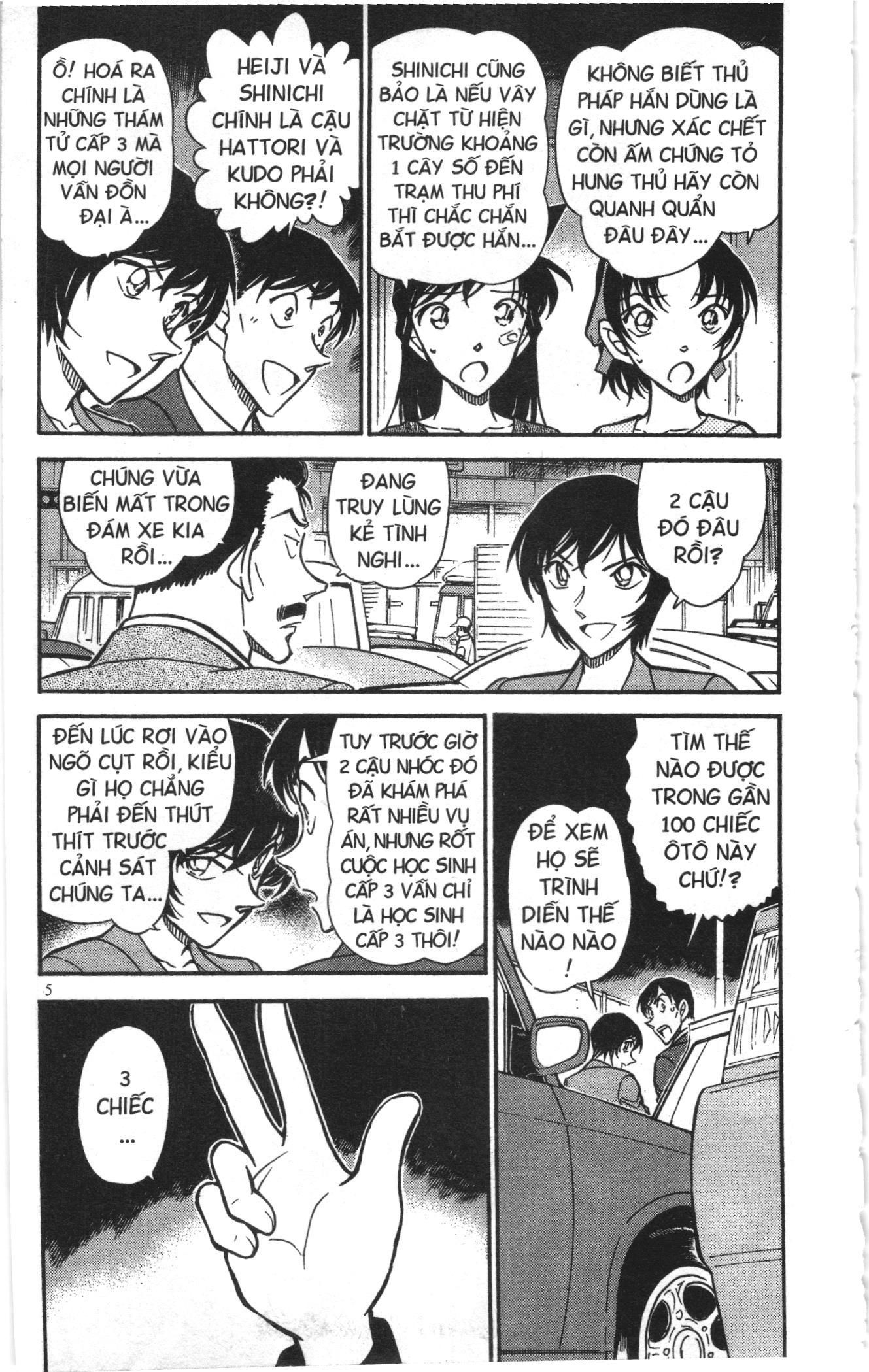 Thám tử lừng danh Conan Loạt truyện tranh Chapter 664 - Trang 3