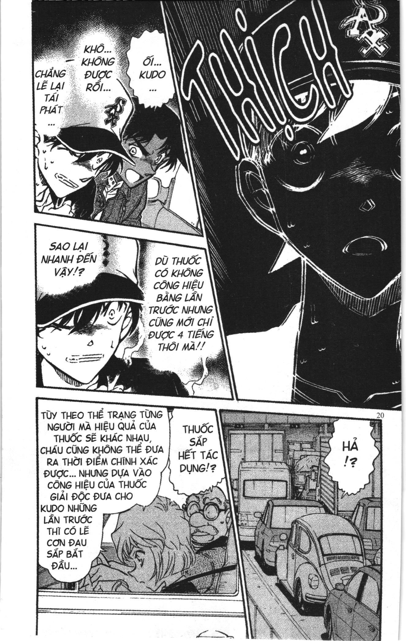 Thám tử lừng danh Conan Loạt truyện tranh Chapter 665 - Trang 2