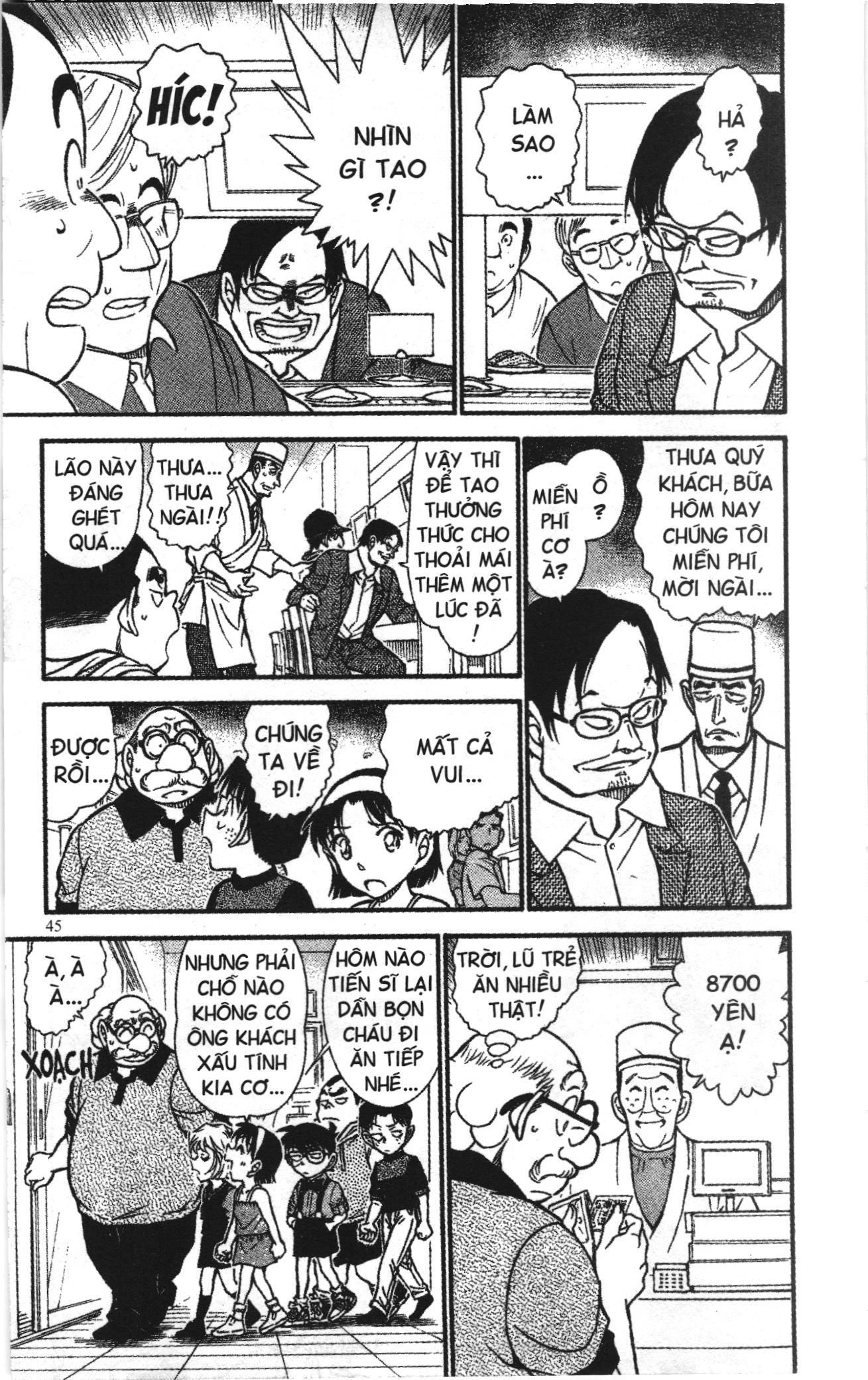 Thám tử lừng danh Conan Loạt truyện tranh Chapter 666 - Trang 11