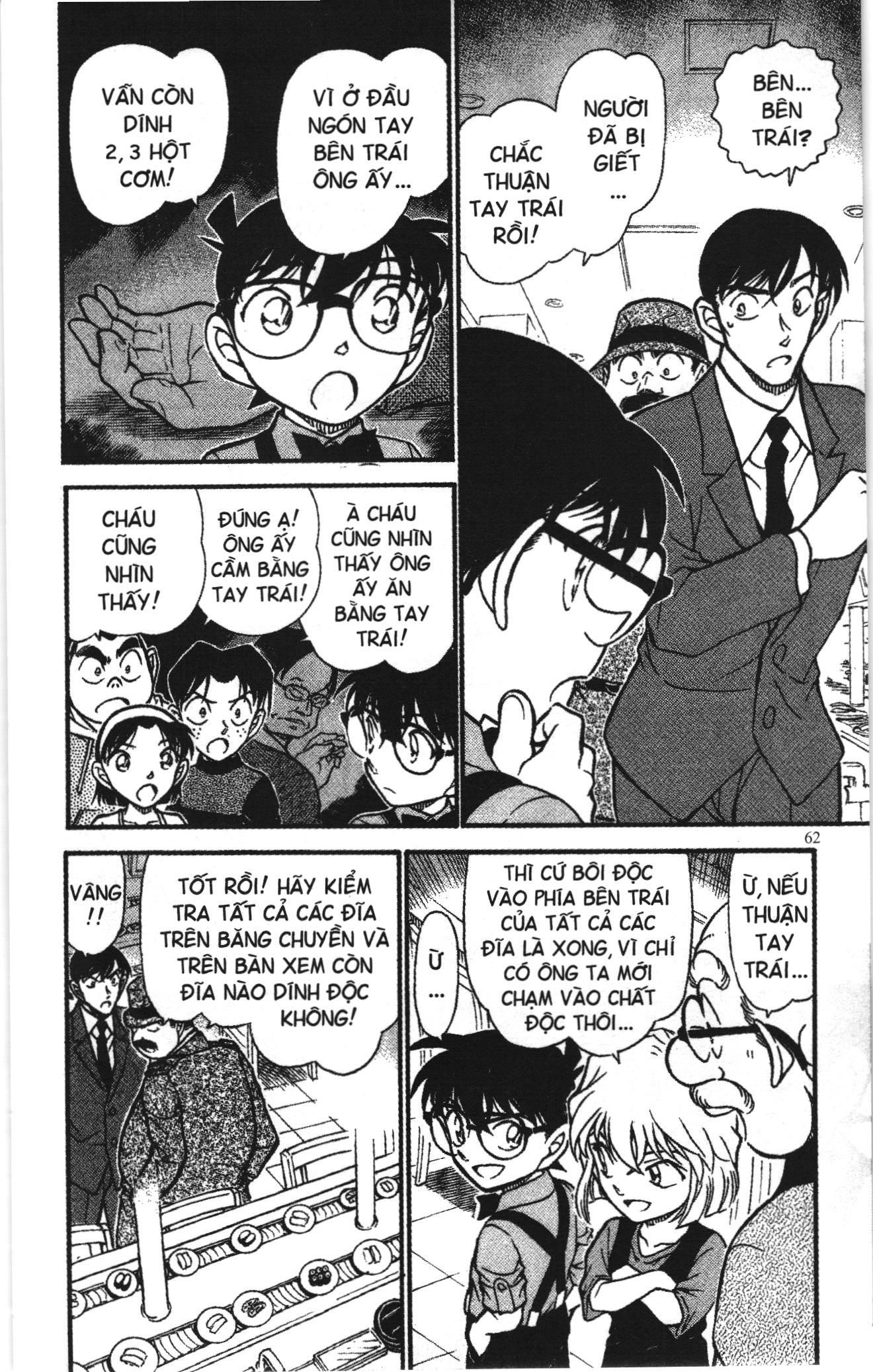 Thám tử lừng danh Conan Loạt truyện tranh Chapter 667 - Trang 12