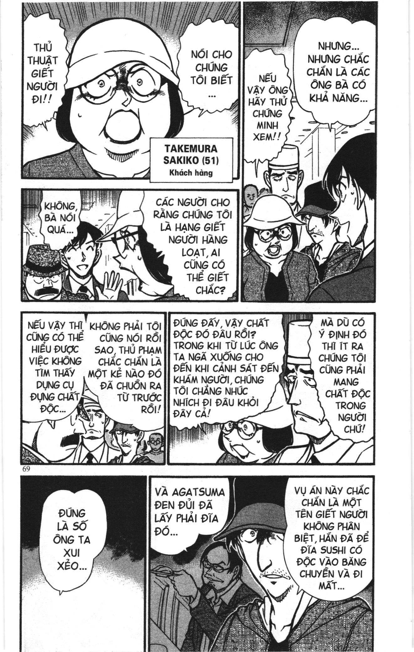 Thám tử lừng danh Conan Loạt truyện tranh Chapter 669 - Trang 3