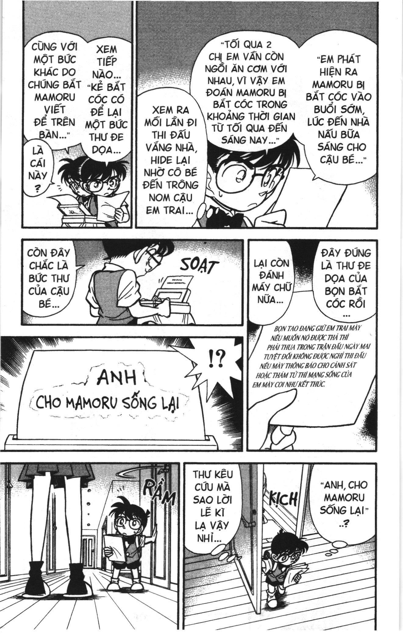 Thám tử lừng danh Conan Loạt truyện tranh Chapter 67 - Trang 15