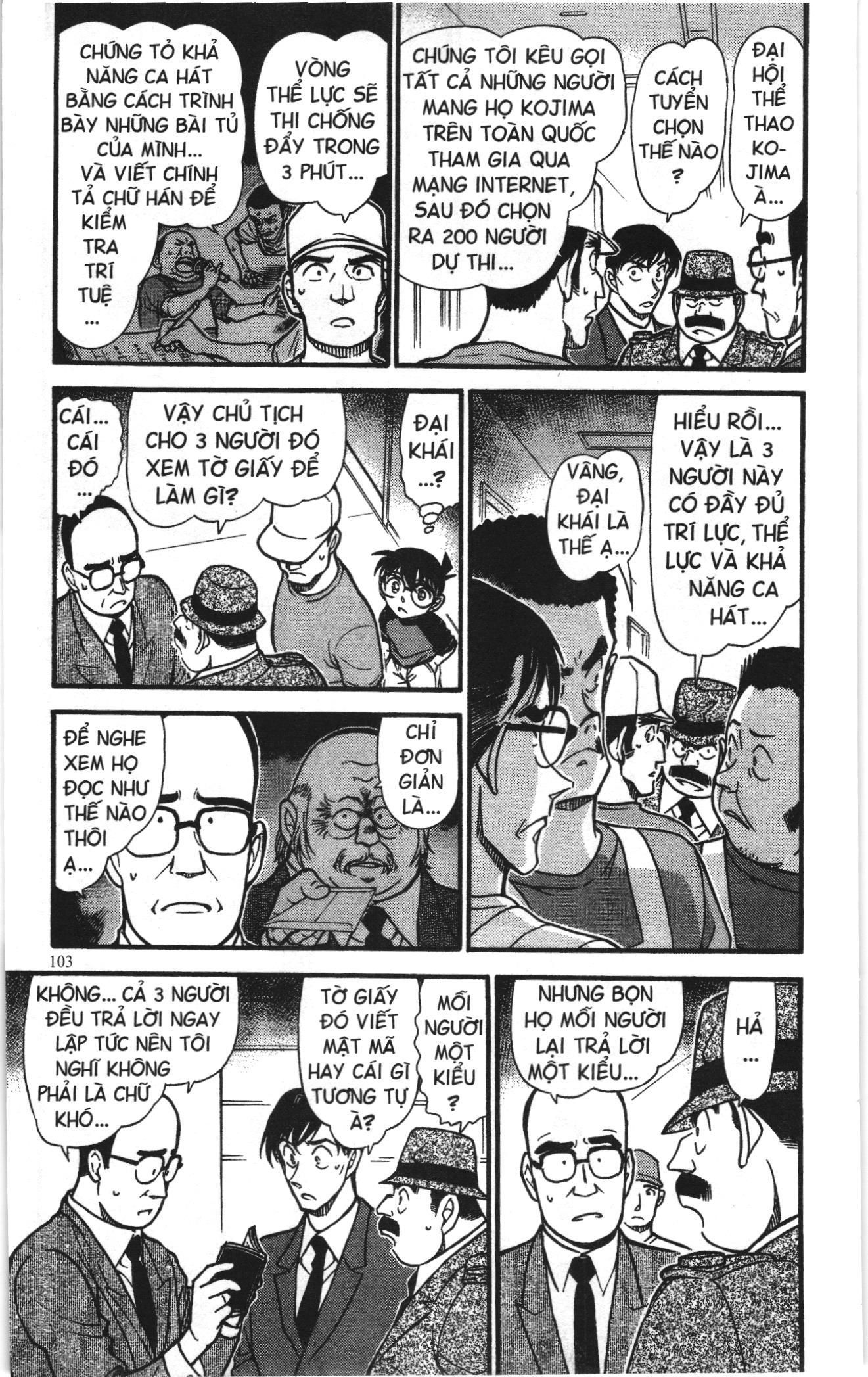 Thám tử lừng danh Conan Loạt truyện tranh Chapter 671 - Trang 5
