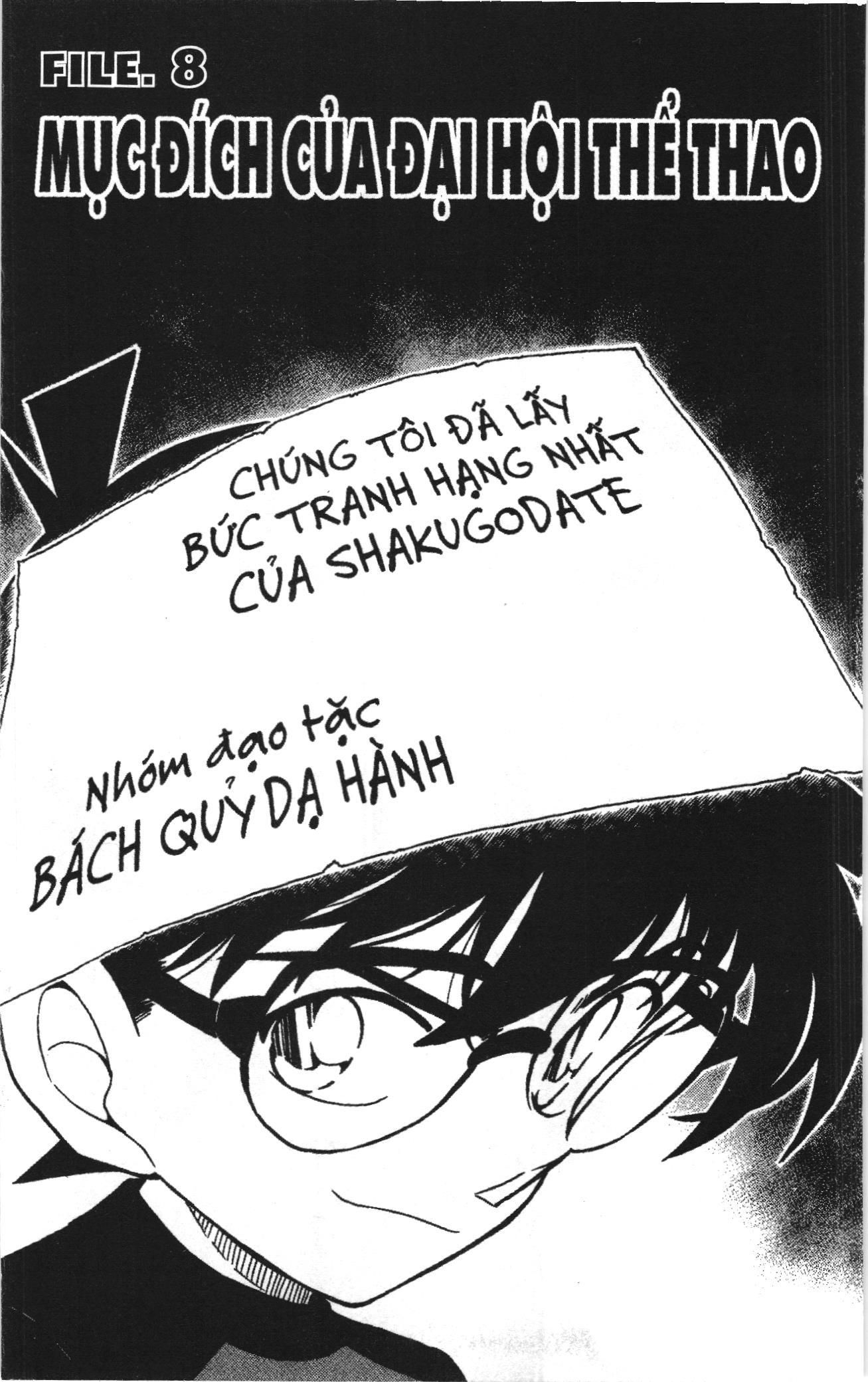 Thám tử lừng danh Conan Loạt truyện tranh Chapter 672 - Trang 1