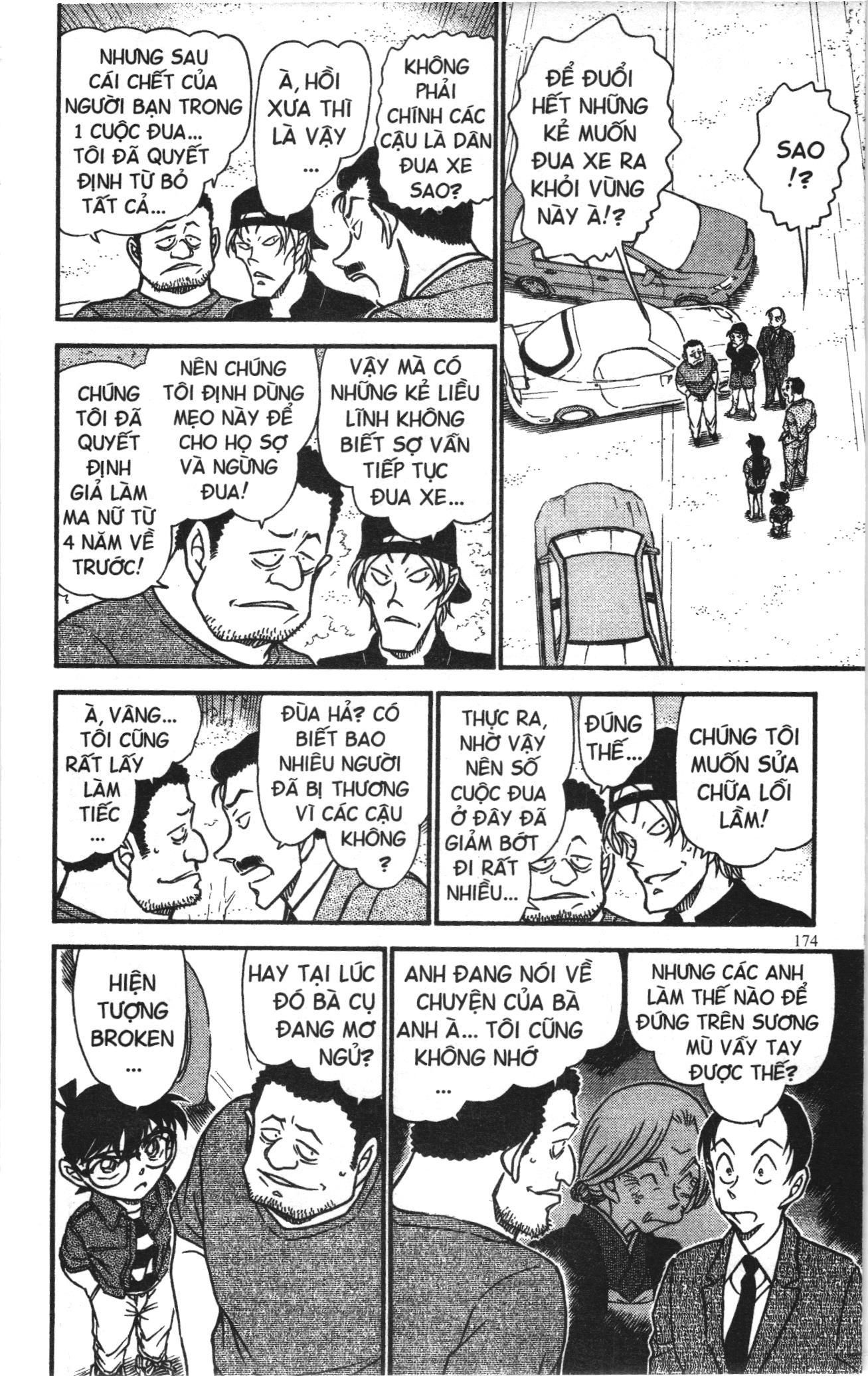 Thám tử lừng danh Conan Loạt truyện tranh Chapter 675 - Trang 12