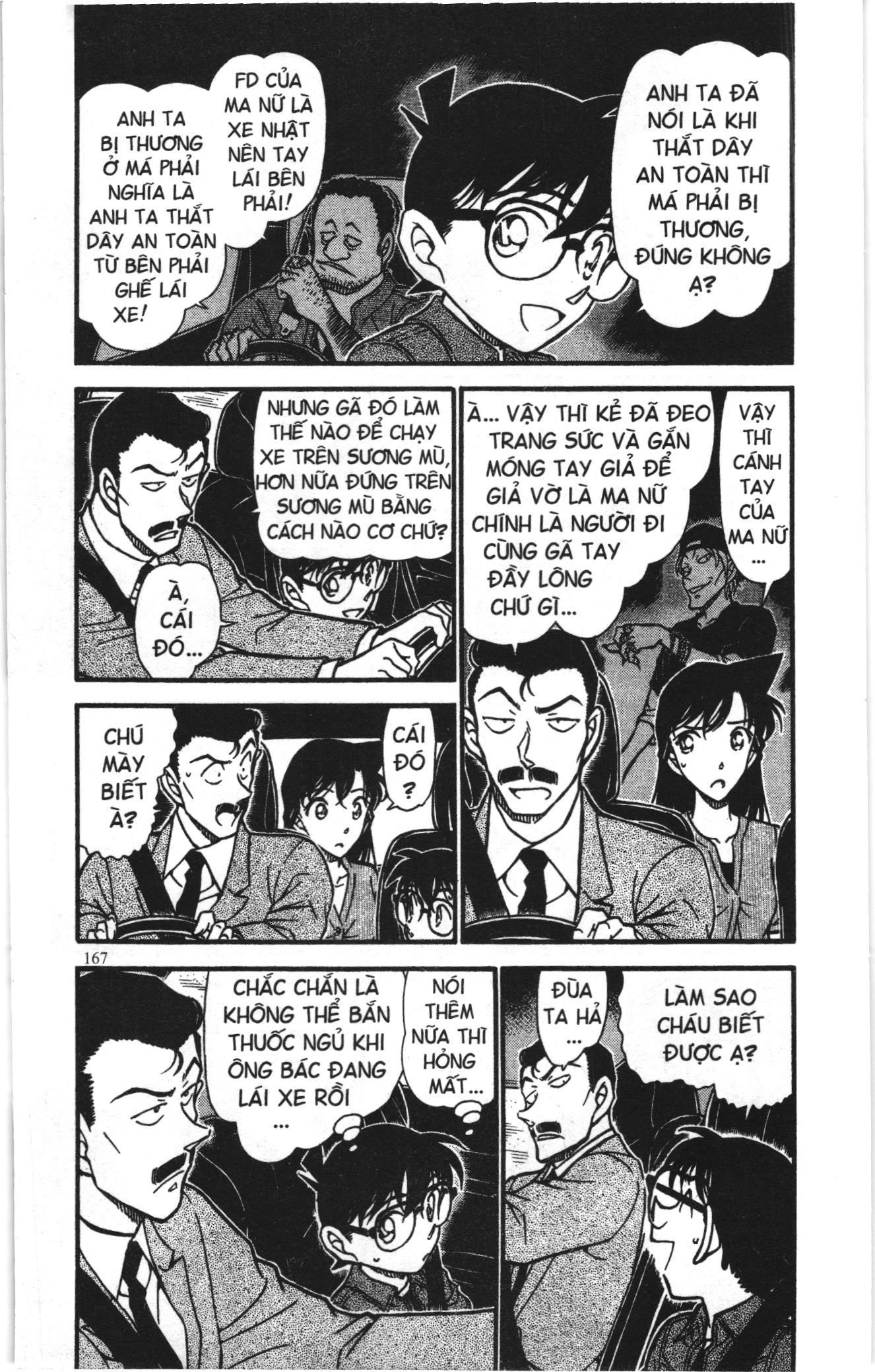 Thám tử lừng danh Conan Loạt truyện tranh Chapter 675 - Trang 5