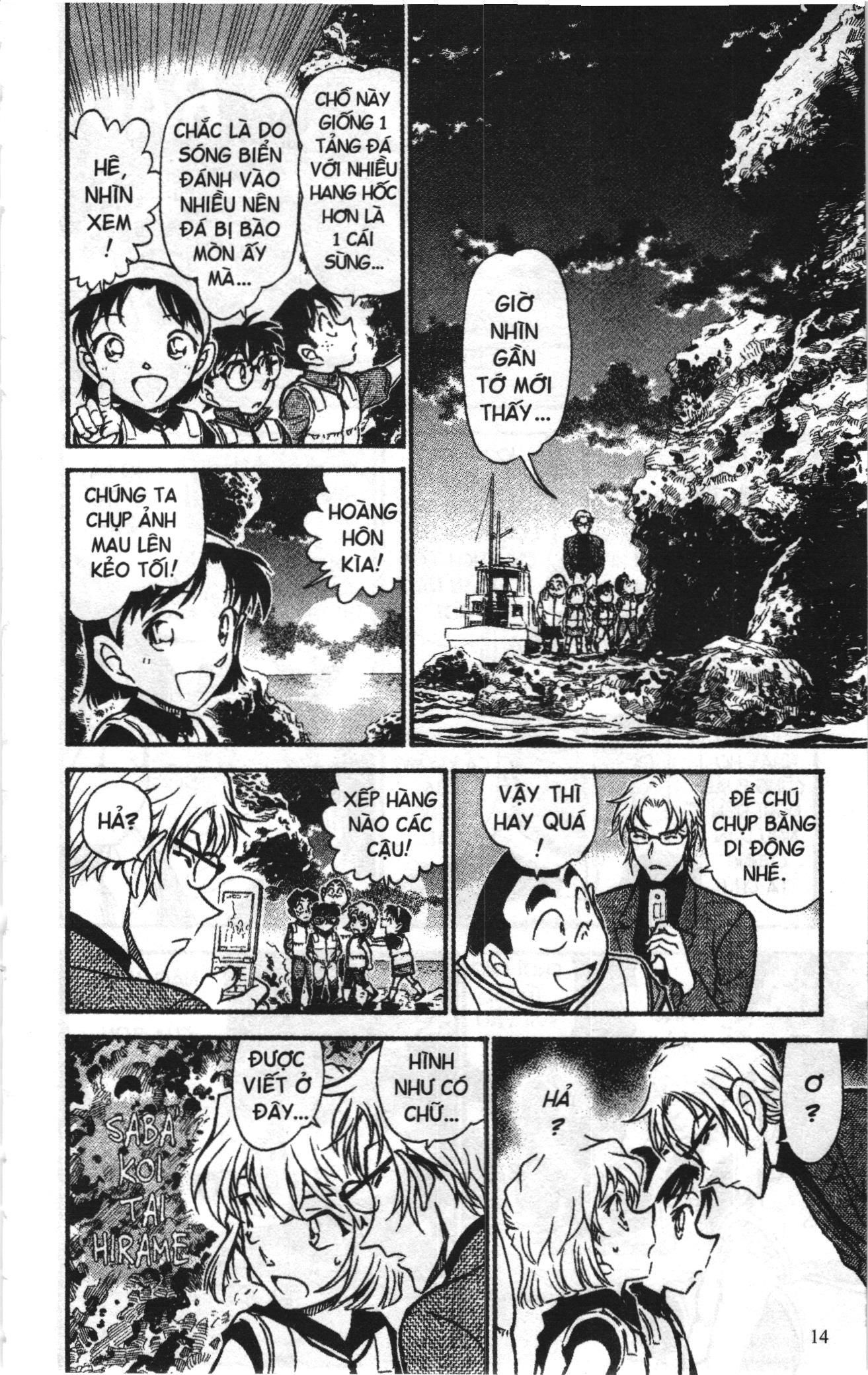 Thám tử lừng danh Conan Loạt truyện tranh Chapter 676 - Trang 12