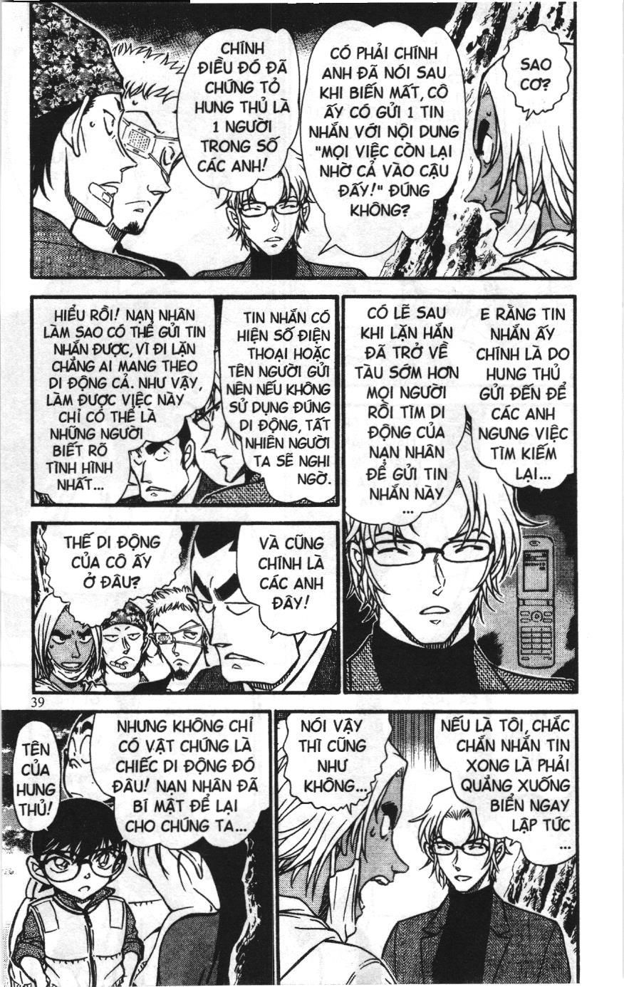 Thám tử lừng danh Conan Loạt truyện tranh Chapter 678 - Trang 5