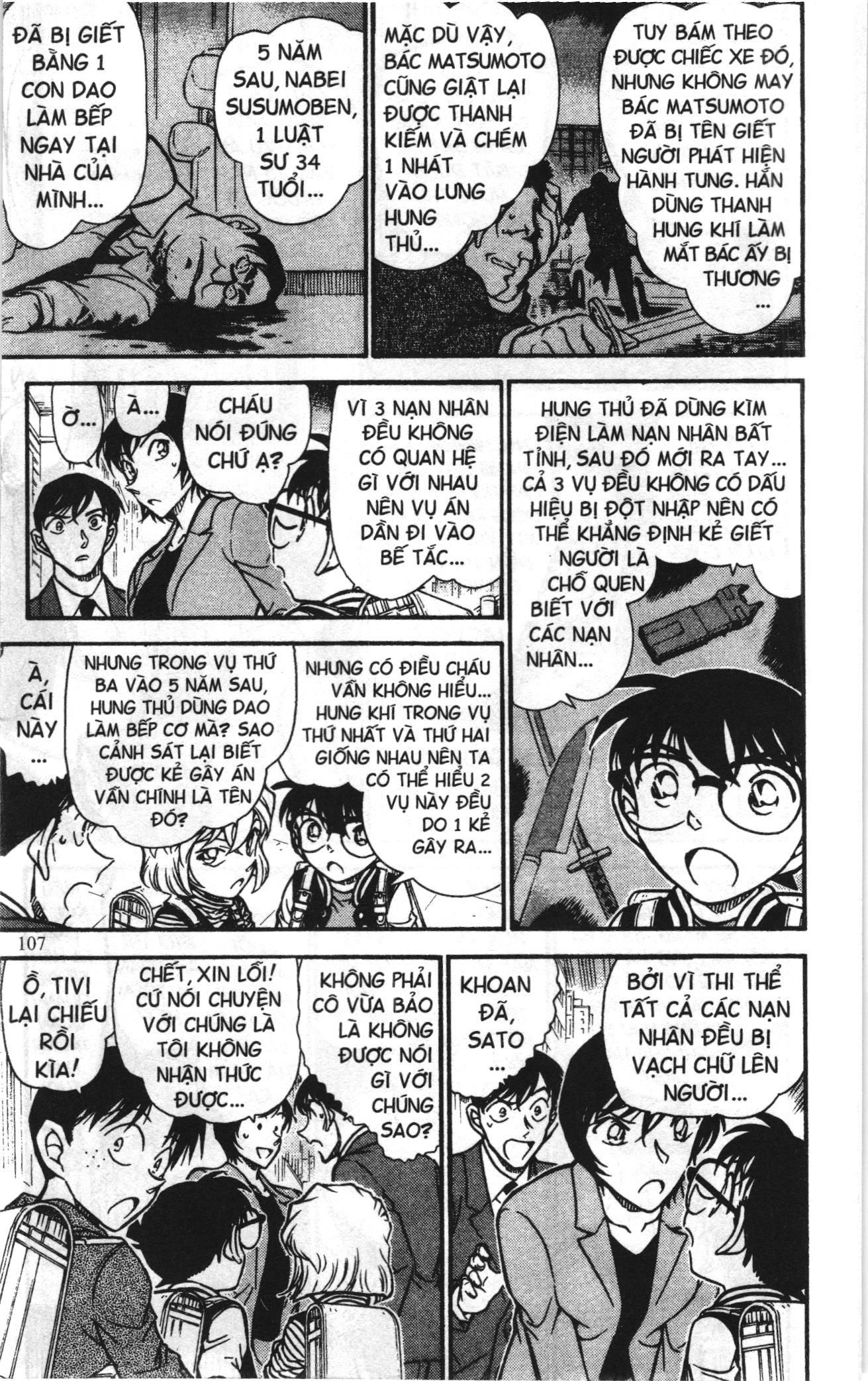 Thám tử lừng danh Conan Loạt truyện tranh Chapter 682 - Trang 8