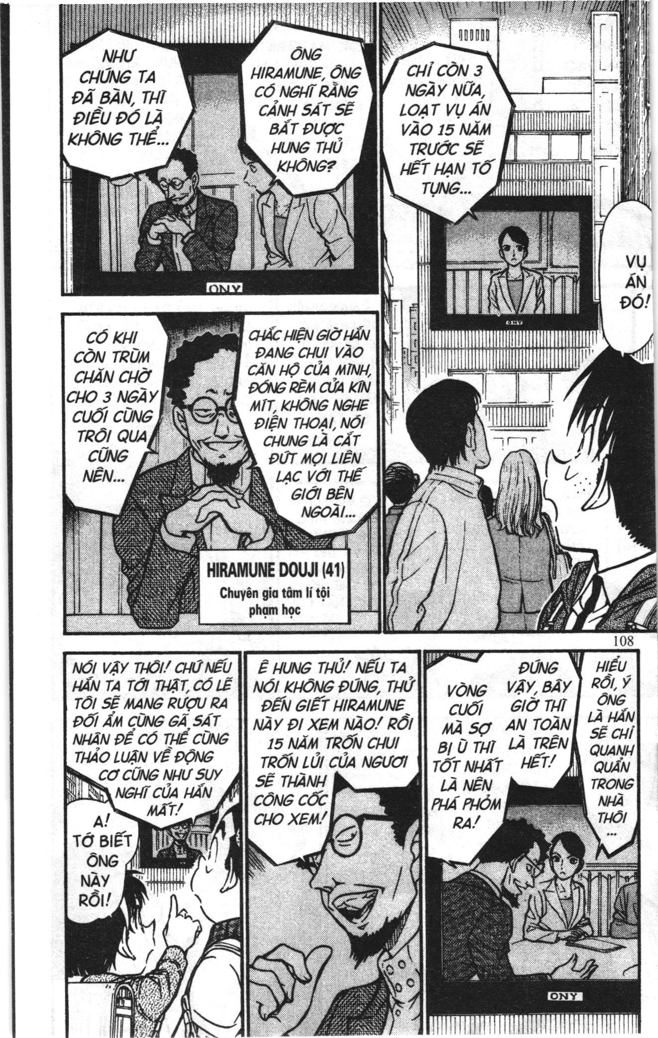 Thám tử lừng danh Conan Loạt truyện tranh Chapter 682 - Trang 9