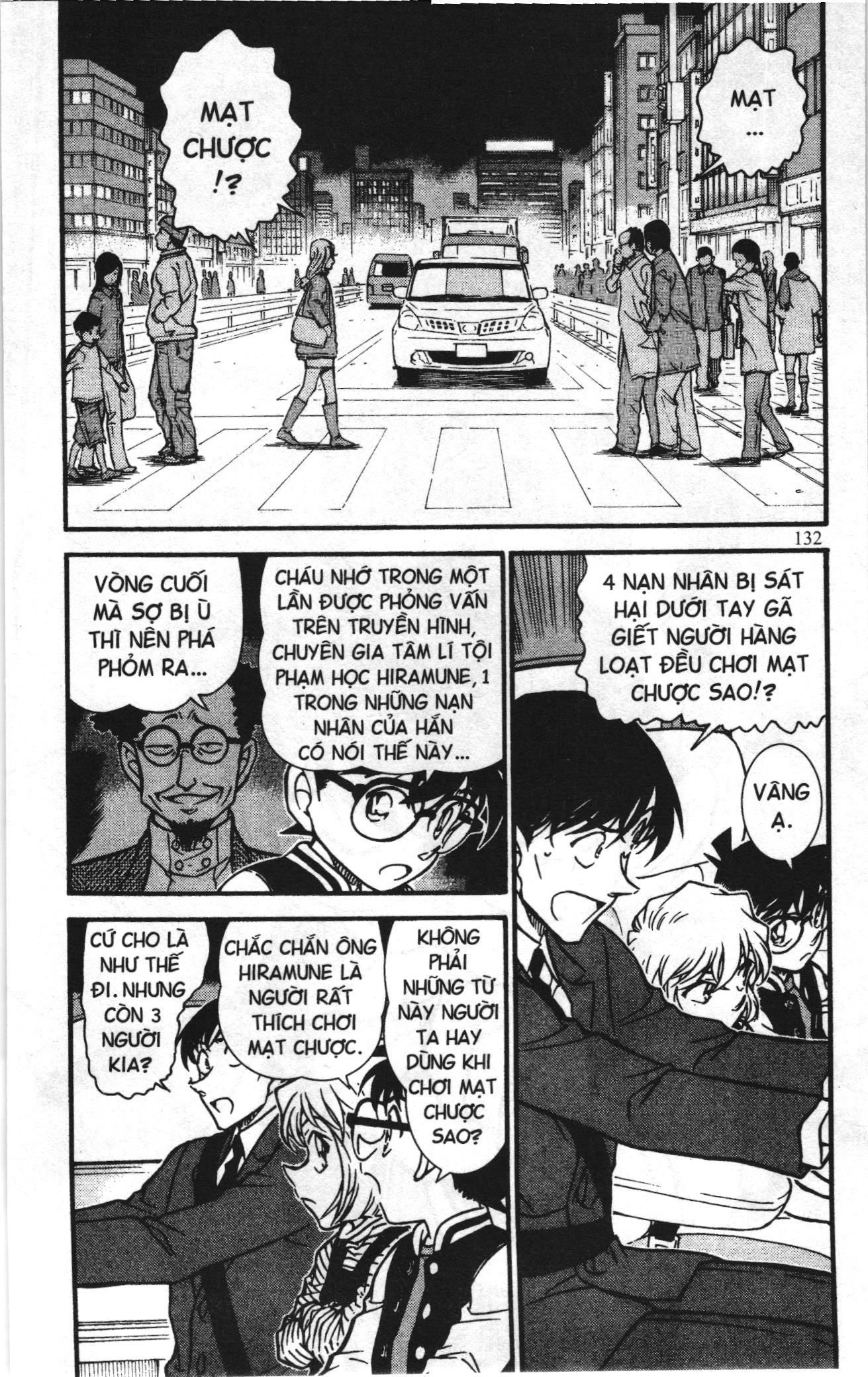 Thám tử lừng danh Conan Loạt truyện tranh Chapter 684 - Trang 2