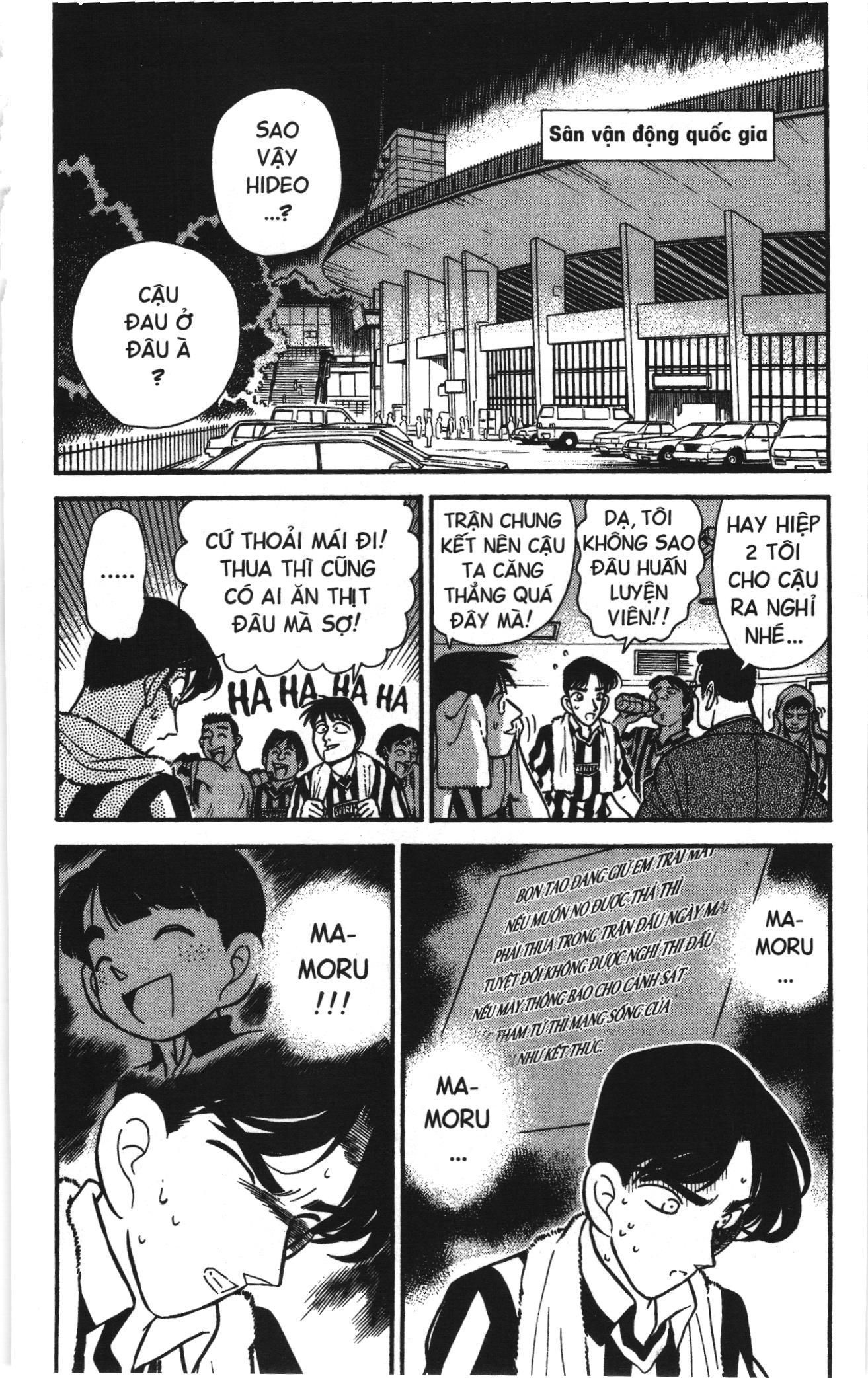 Thám tử lừng danh Conan Loạt truyện tranh Chapter 69 - Trang 2