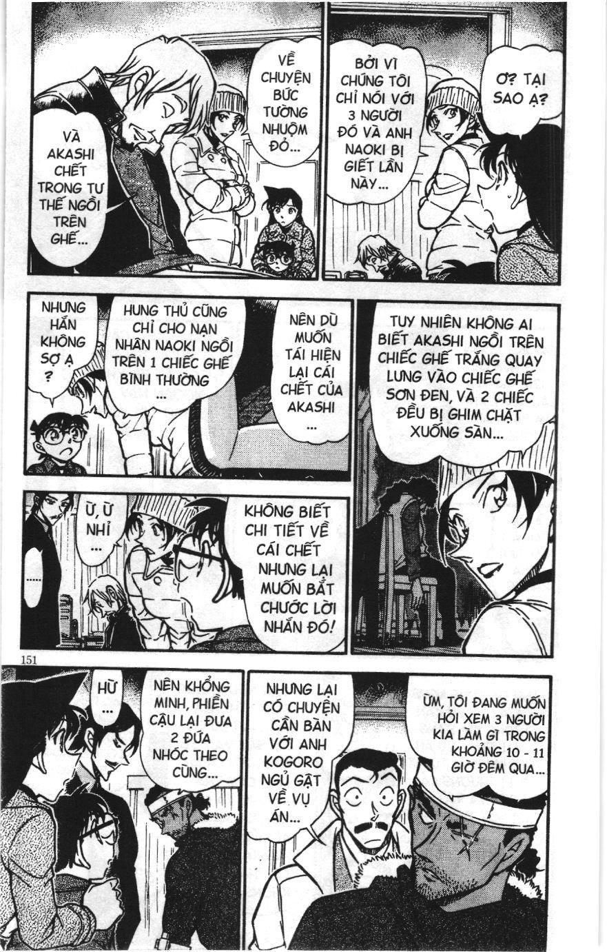 Thám tử lừng danh Conan Loạt truyện tranh Chapter 696 - Trang 5