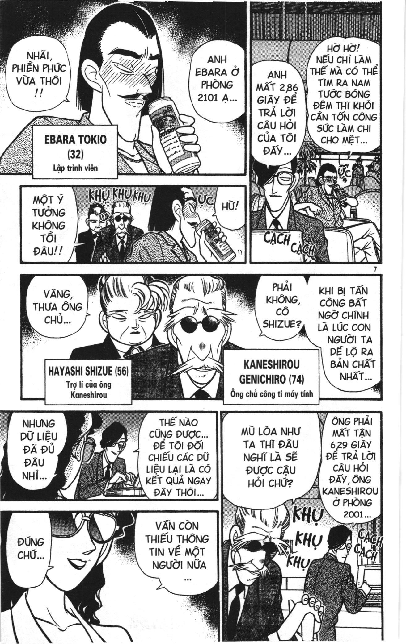 Thám tử lừng danh Conan Loạt truyện tranh Chapter 70 - Trang 7
