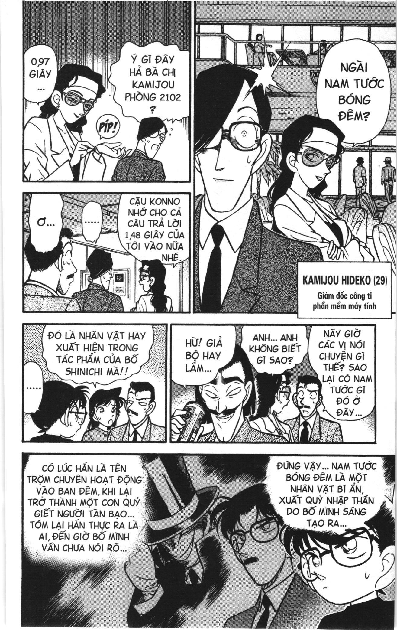 Thám tử lừng danh Conan Loạt truyện tranh Chapter 70 - Trang 8
