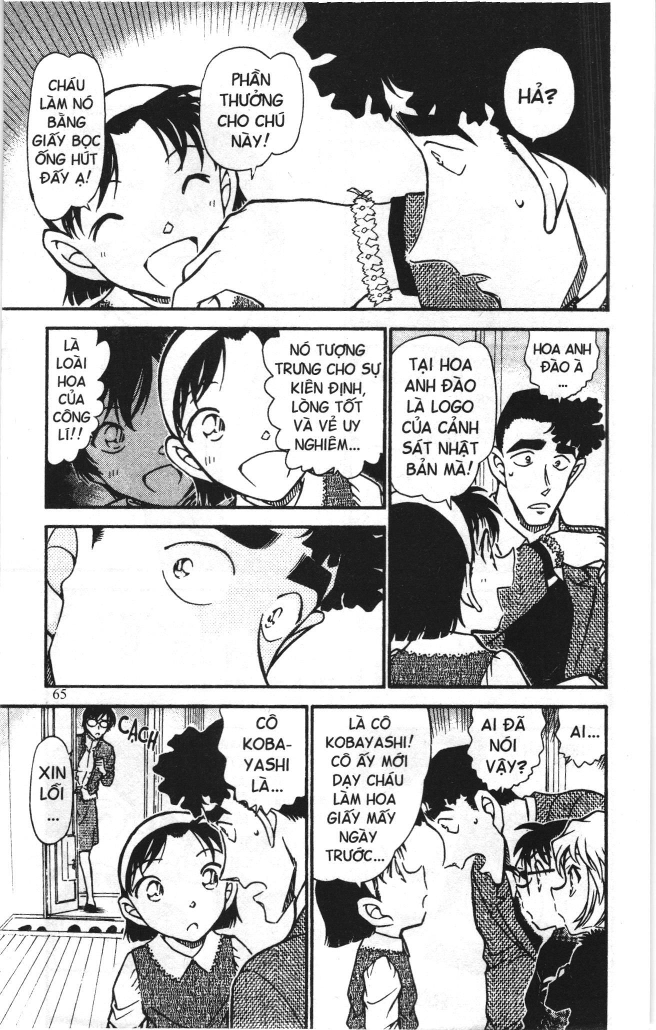Thám tử lừng danh Conan Loạt truyện tranh Chapter 701 - Trang 15