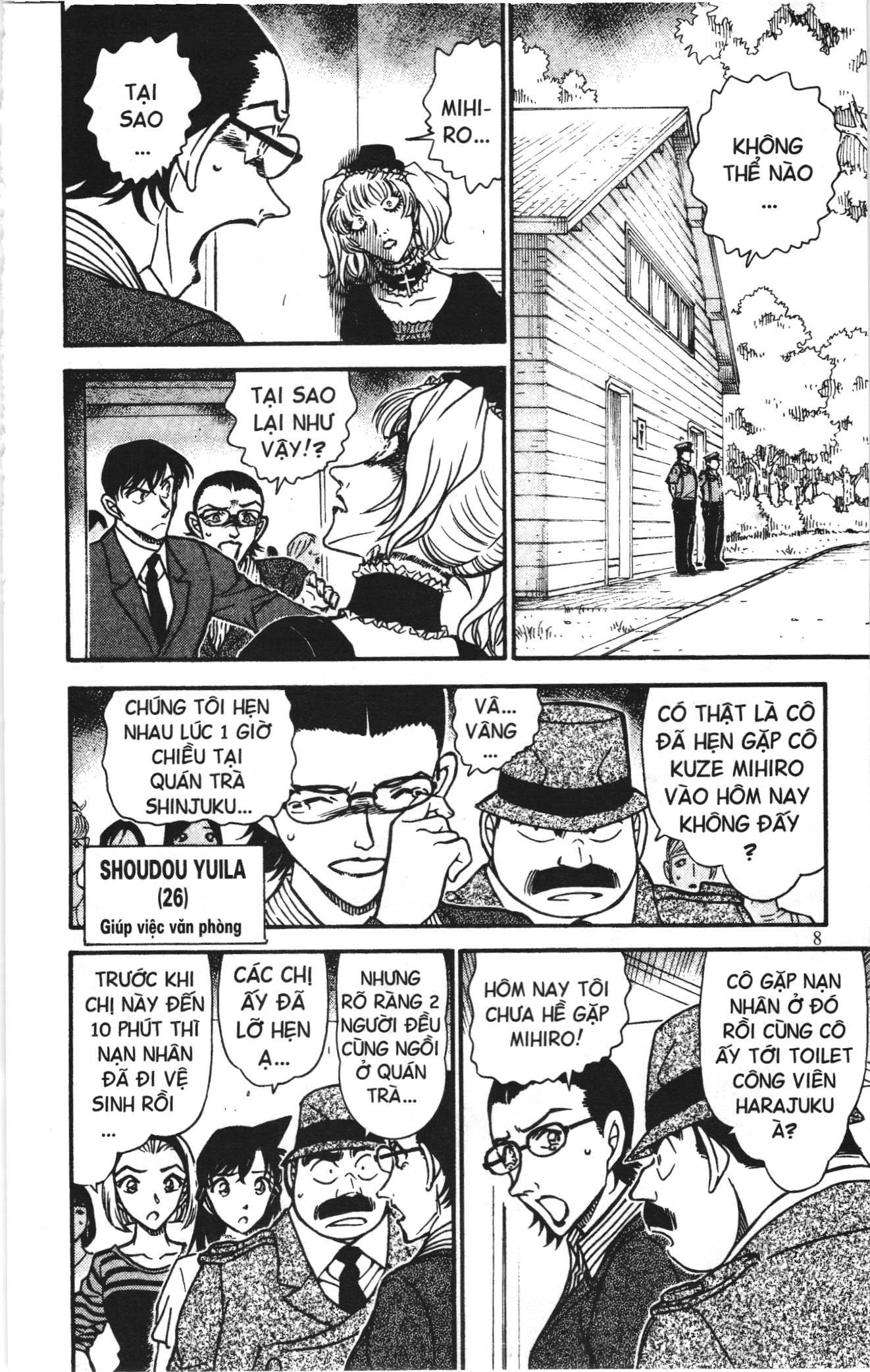 Thám tử lừng danh Conan Loạt truyện tranh Chapter 709 - Trang 6
