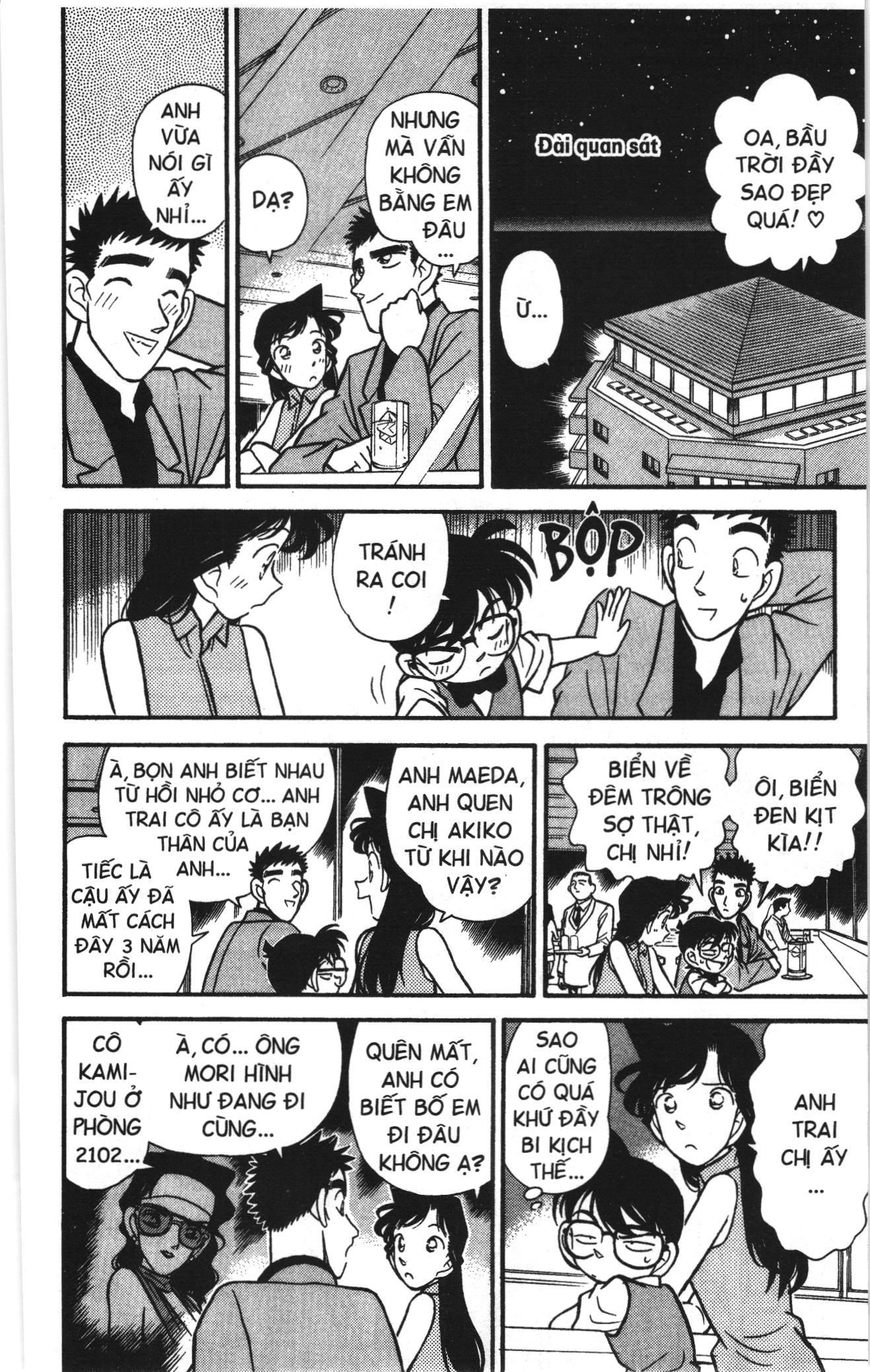 Thám tử lừng danh Conan Loạt truyện tranh Chapter 71 - Trang 14